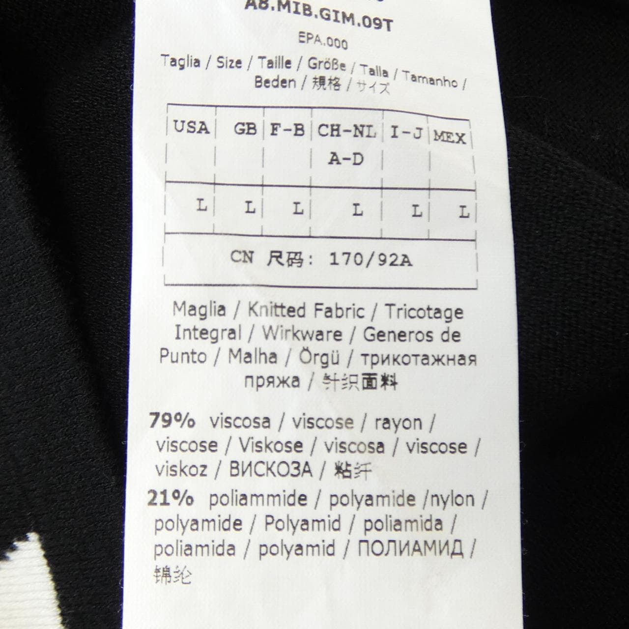 マックスマーラステュディオ Max Mara STUDIO カーディガン