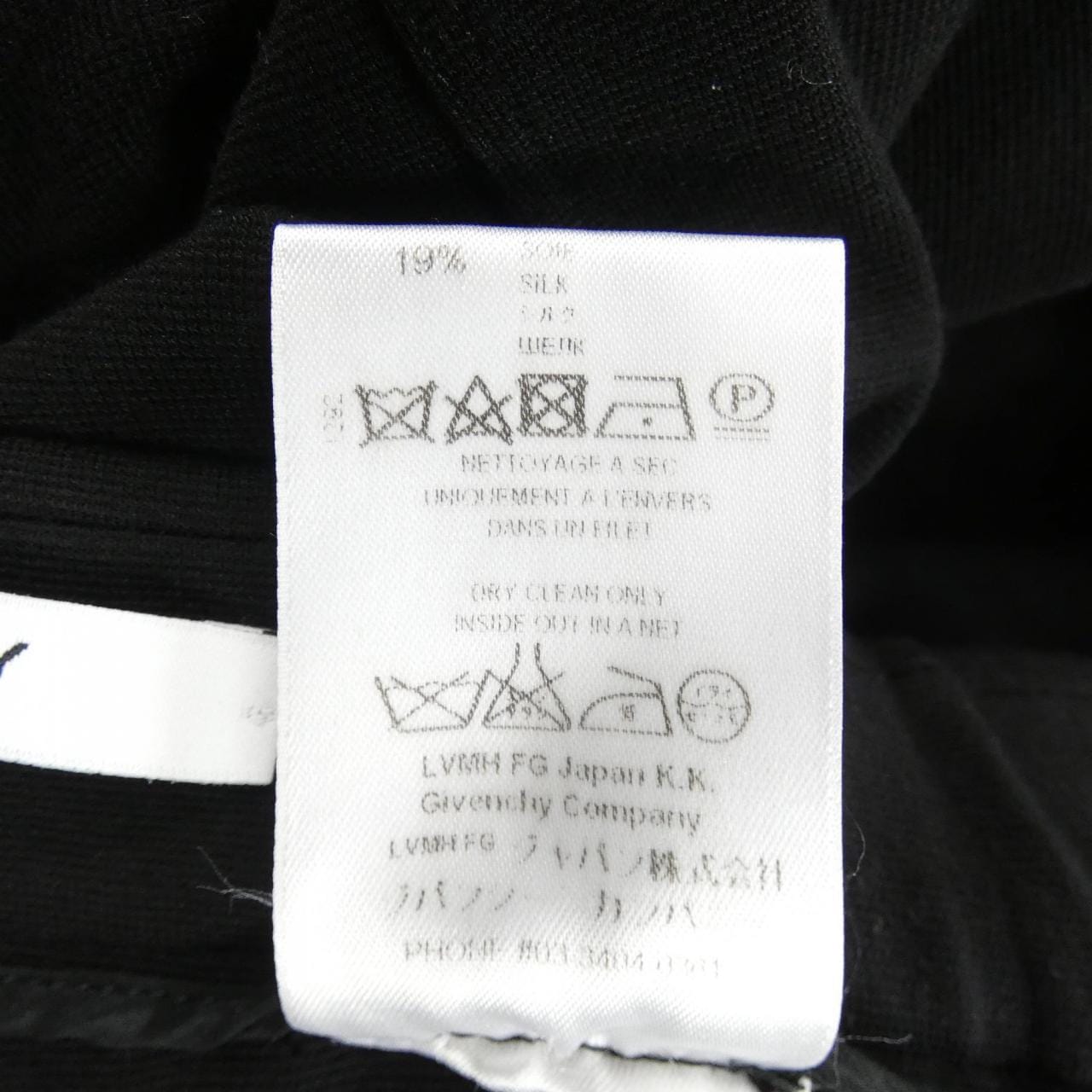 ジバンシー GIVENCHY パンツ