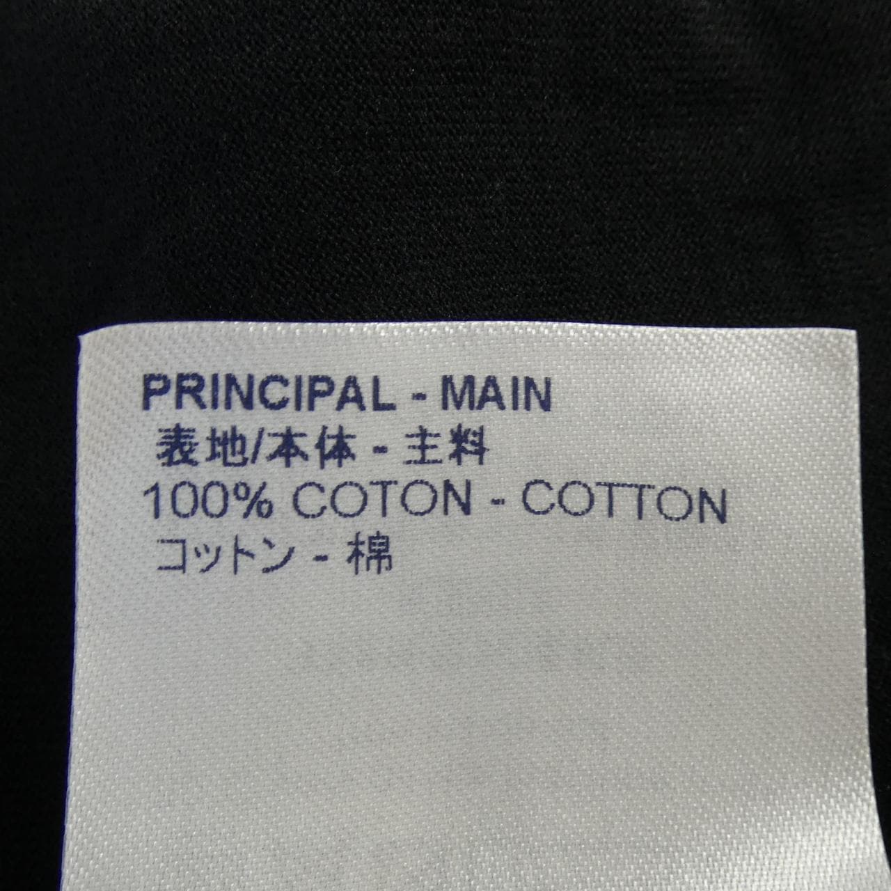 ルイヴィトン LOUIS VUITTON HEY79WFMB Tシャツ