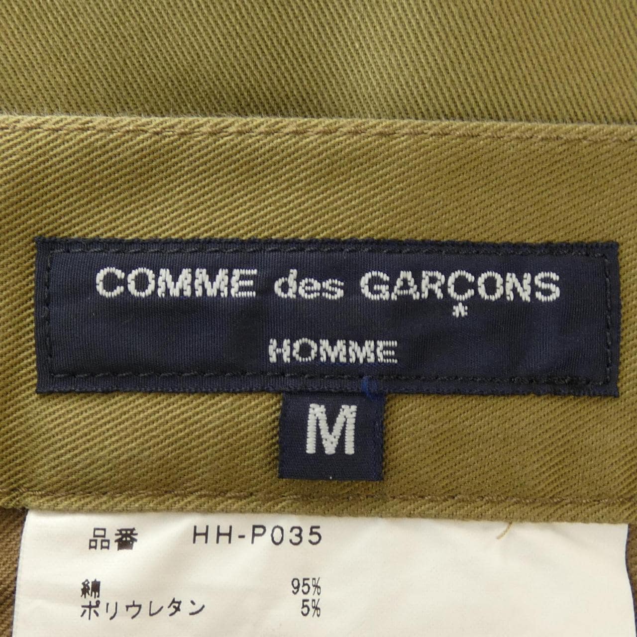 コムデギャルソン COMME des GARCONS パンツ