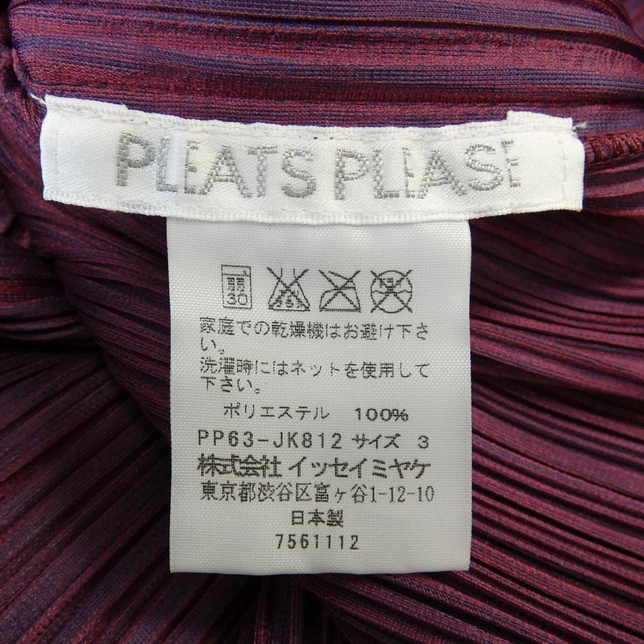 百褶PLEATS PLEASE上衣