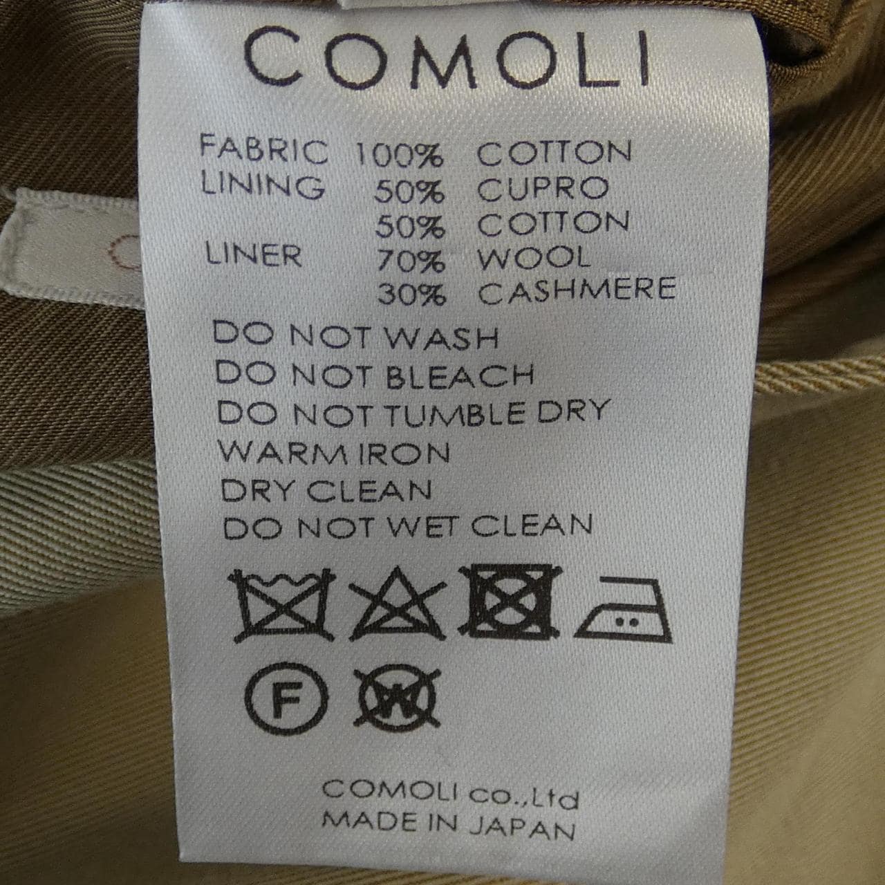 コモリ COMOLI W03-04001 コート