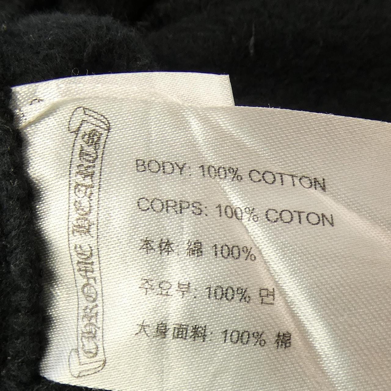 クロムハーツ CHROME HEARTS FOTI RAINBOW パンツ