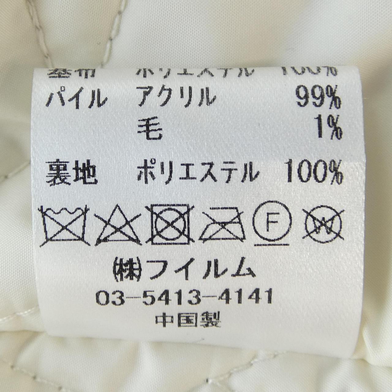 ダブルスタンダードクロージンク DOUBLE STANDARD CLOTHING スタジャン