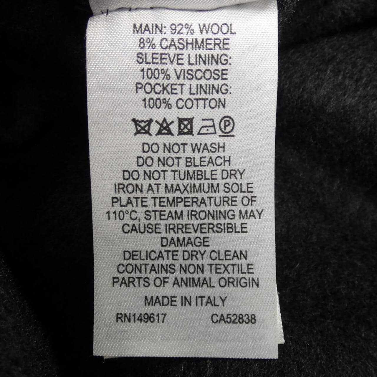 ダンヒル DUNHILL コート