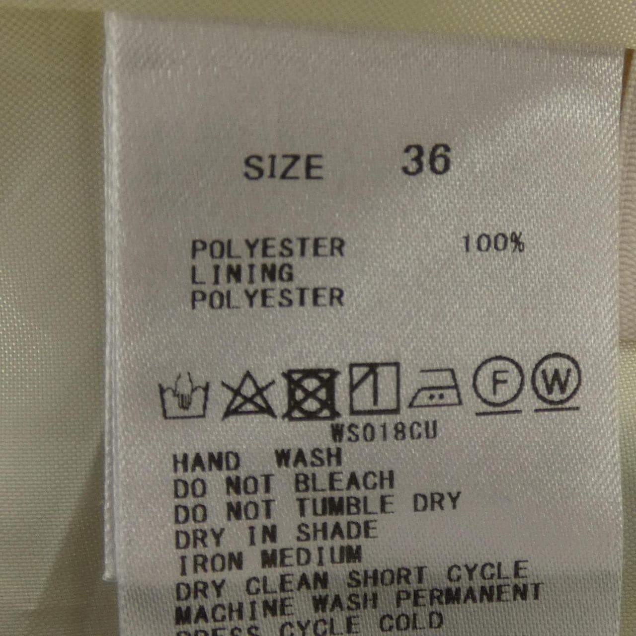 ボールジー BALLSEY スカート