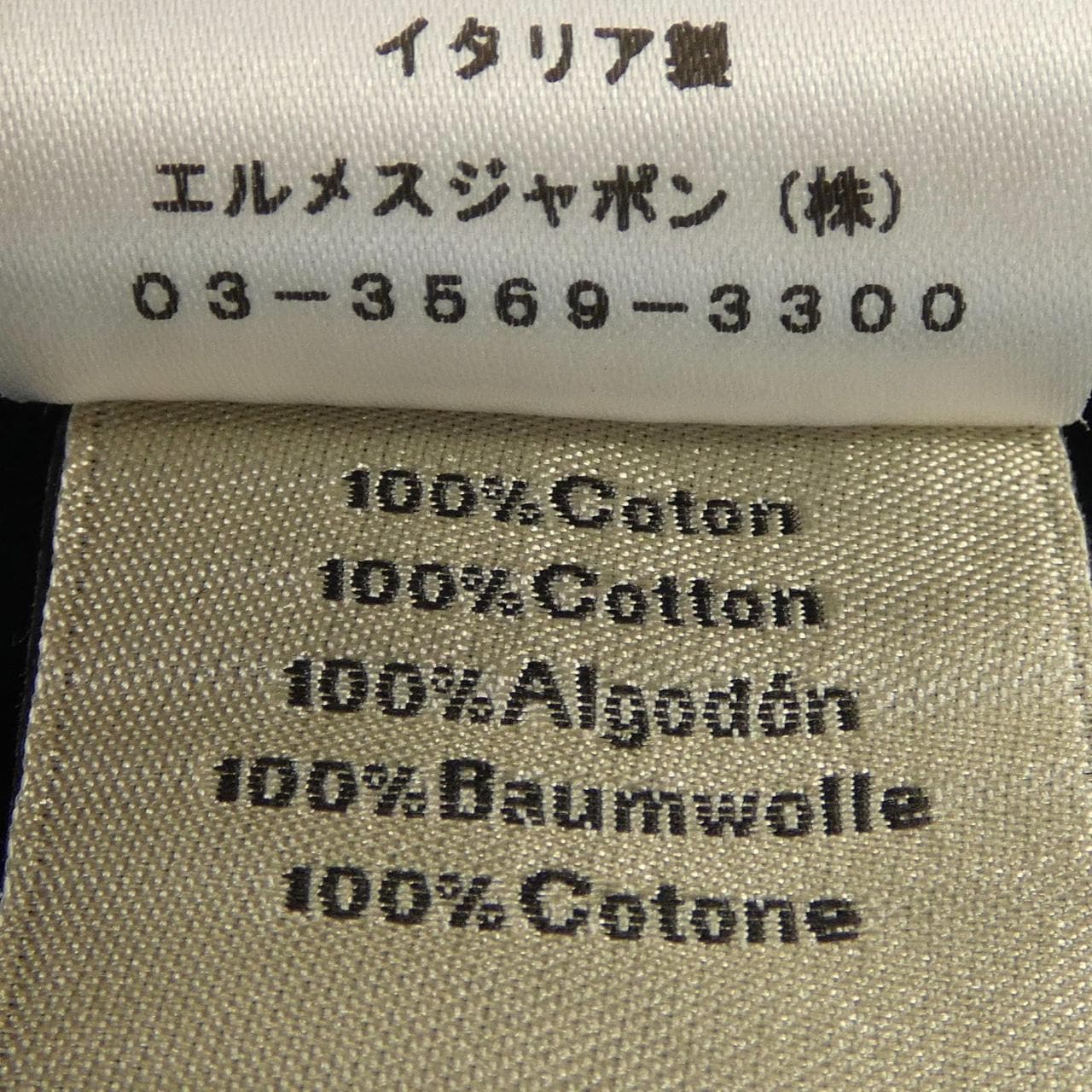 エルメス HERMES *32-5719. Tシャツ