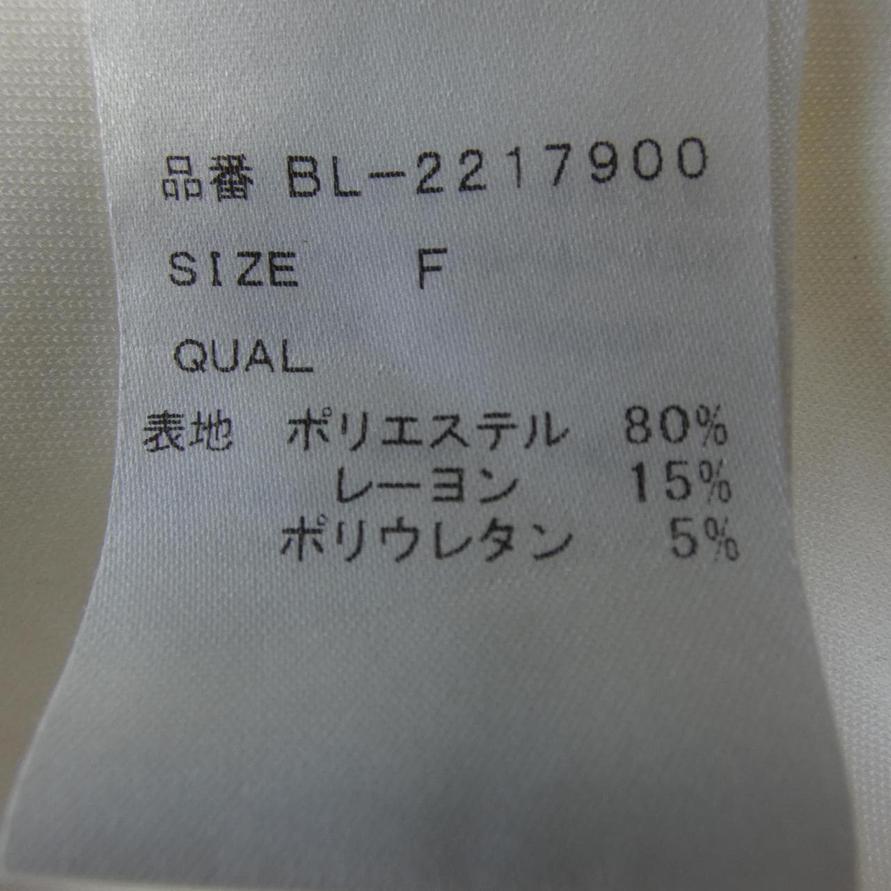 ツルバイマリコオイカワ TSURU BY MARIKO OIKAWA トップス