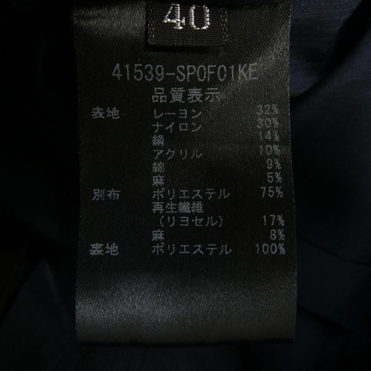 フォクシー FOXEY 41539 ショートパンツ