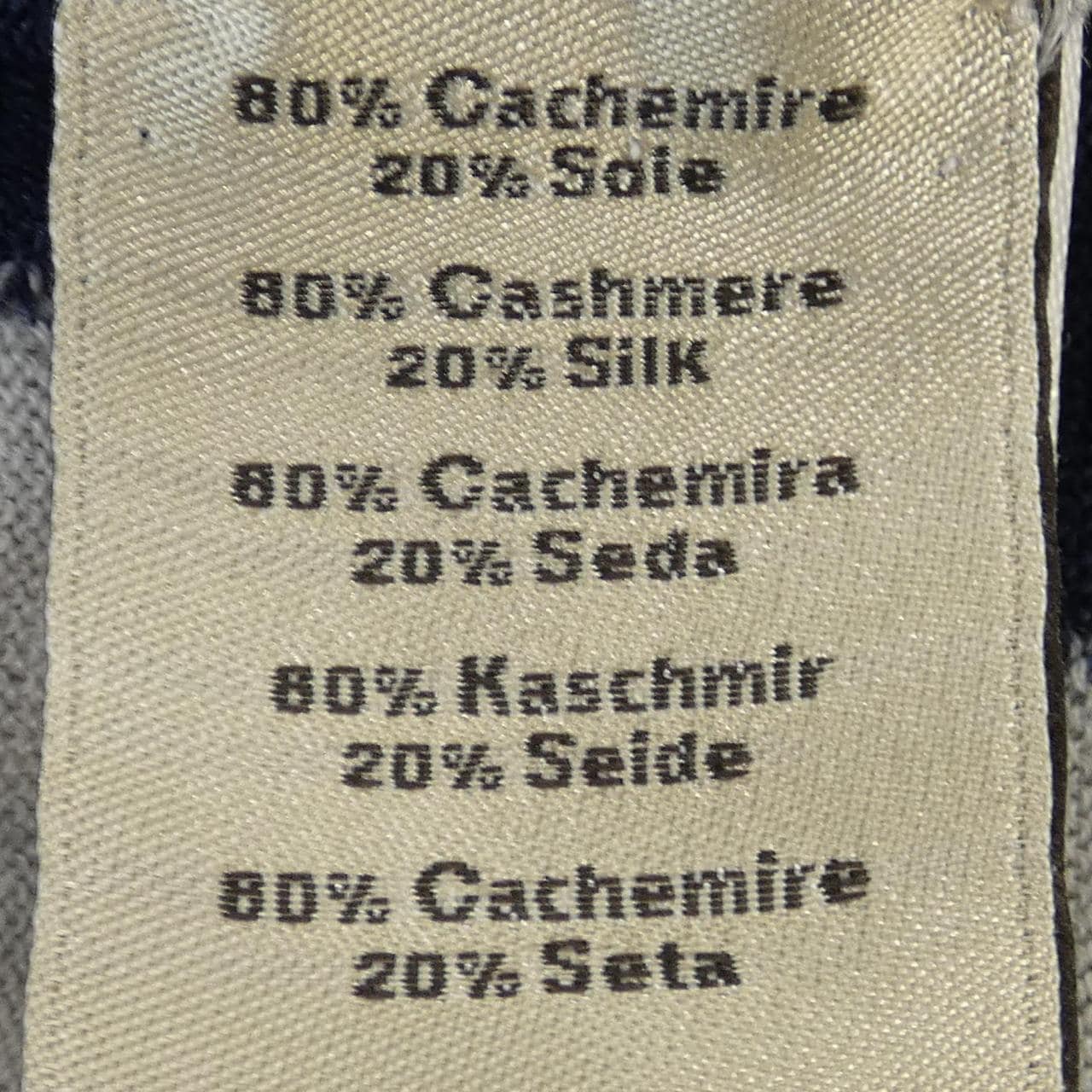 エルメス HERMES ニット