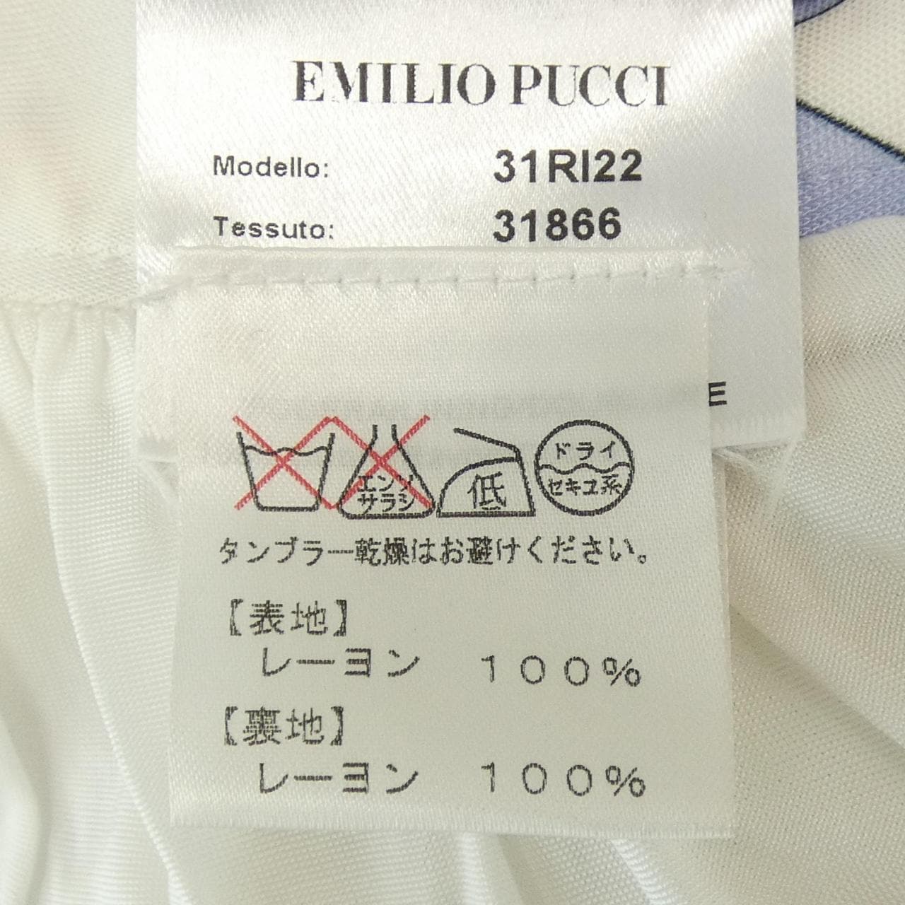 エミリオプッチ EMILIO PUCCI ワンピース
