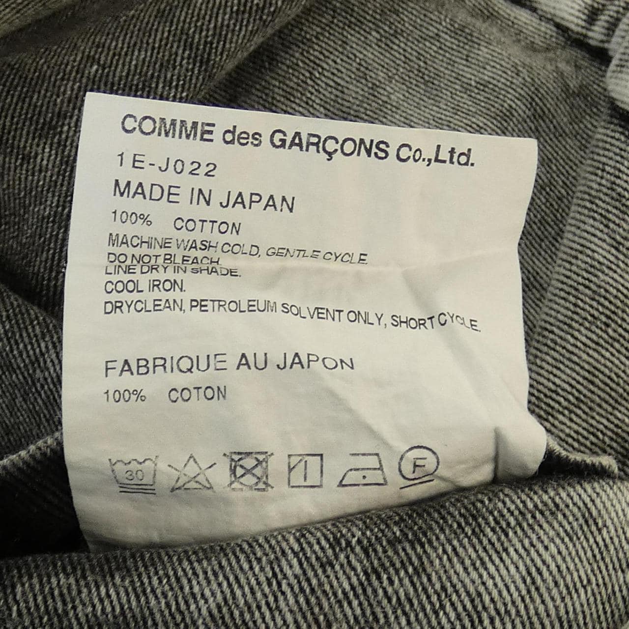 ブラックコムデギャルソン BLACK COMME des GARCONS 1E-J022 コート