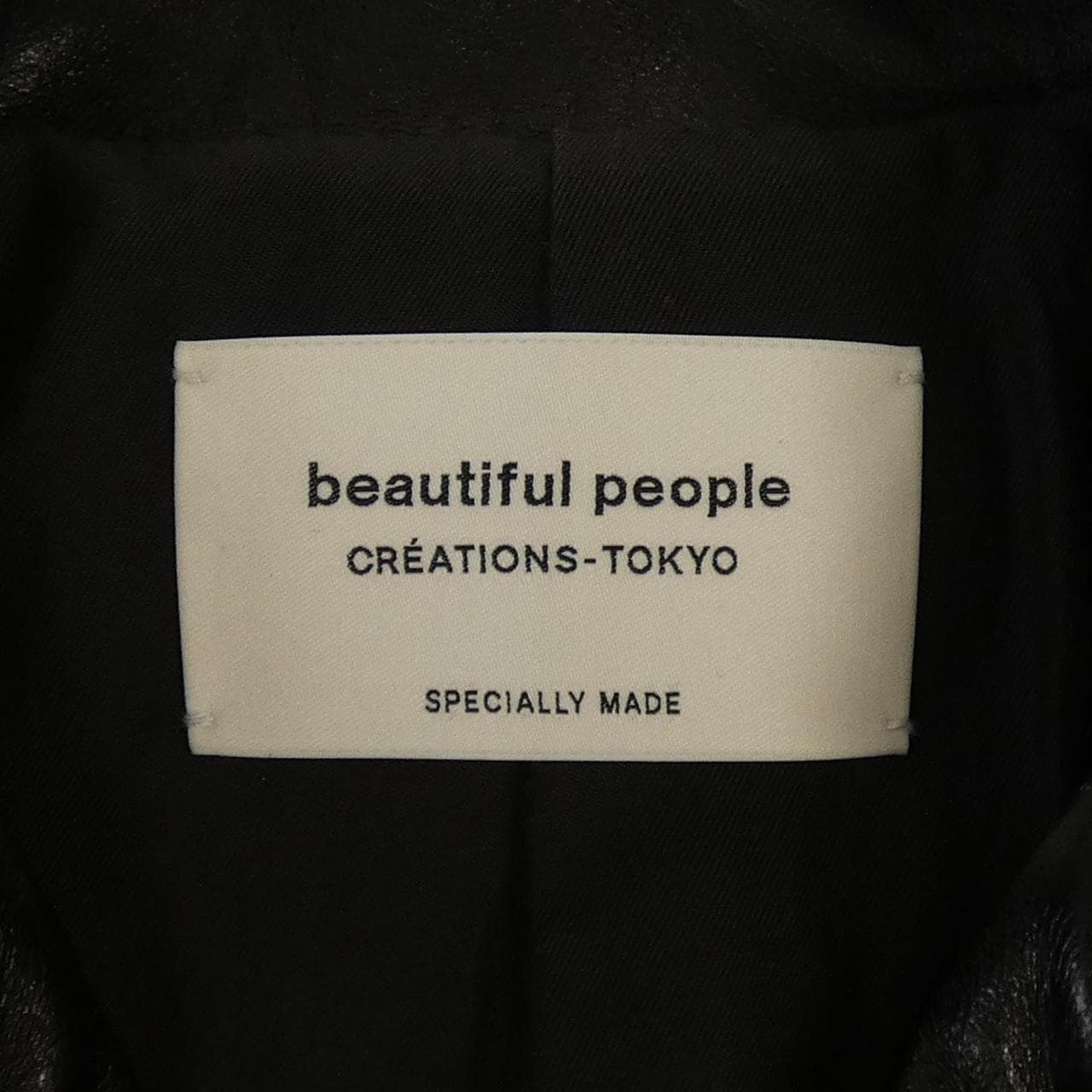 ビューティフルピープル beautiful people レザージャケット