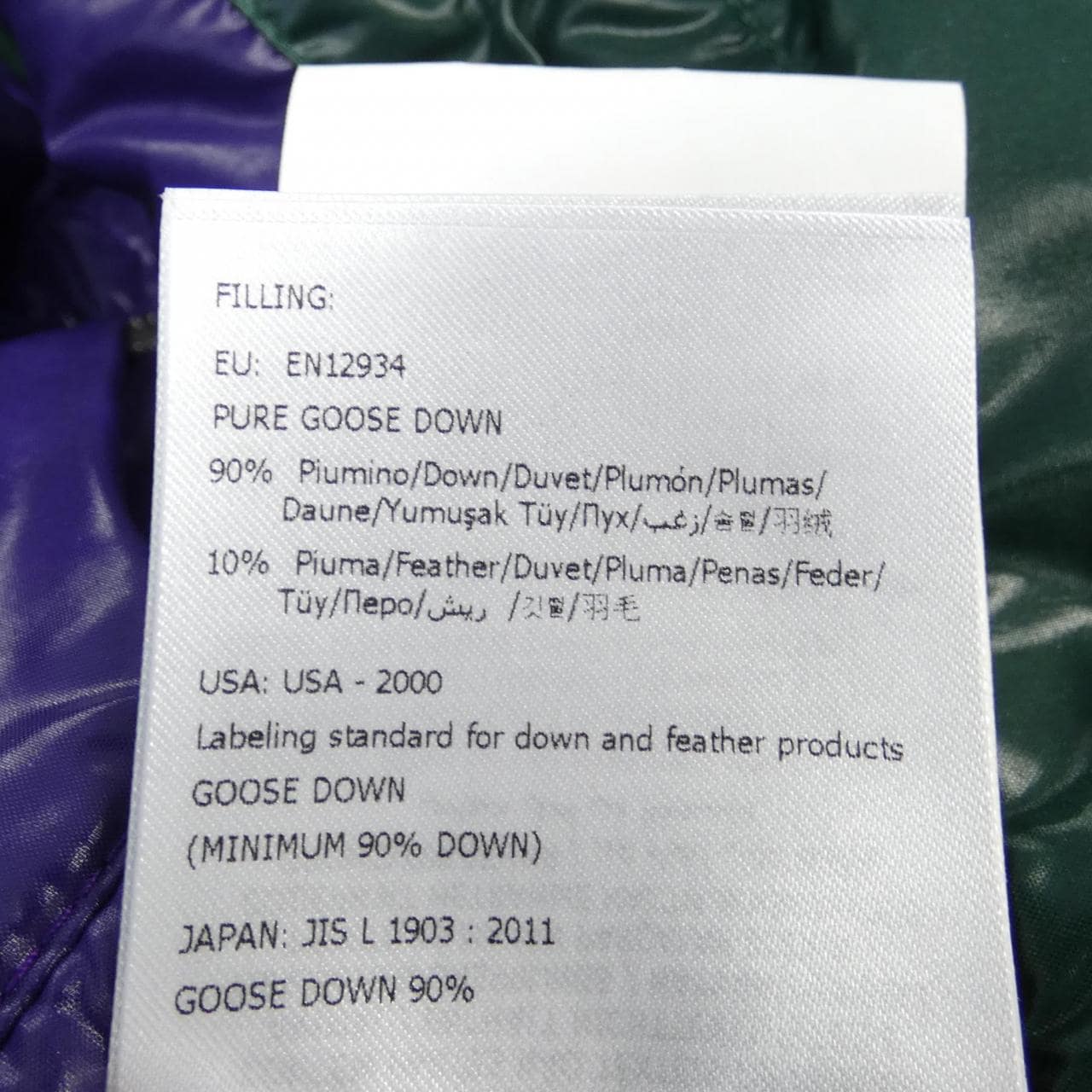 モンクレール ジーニアス MONCLER GENIUS DERVAUX ダウンジャケット