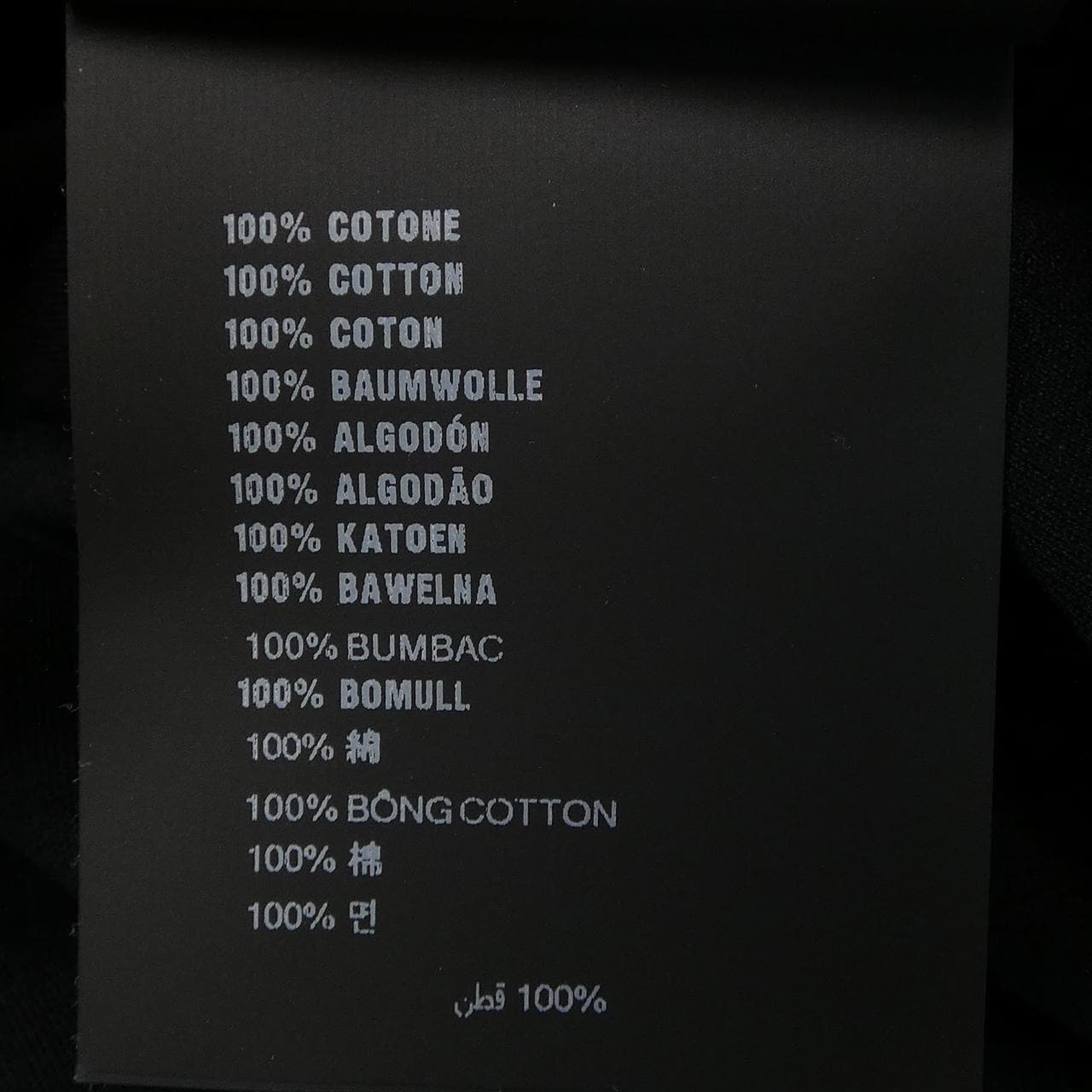 プラダ PRADA トライアングルロゴ UJN861 S232 240 Tシャツ