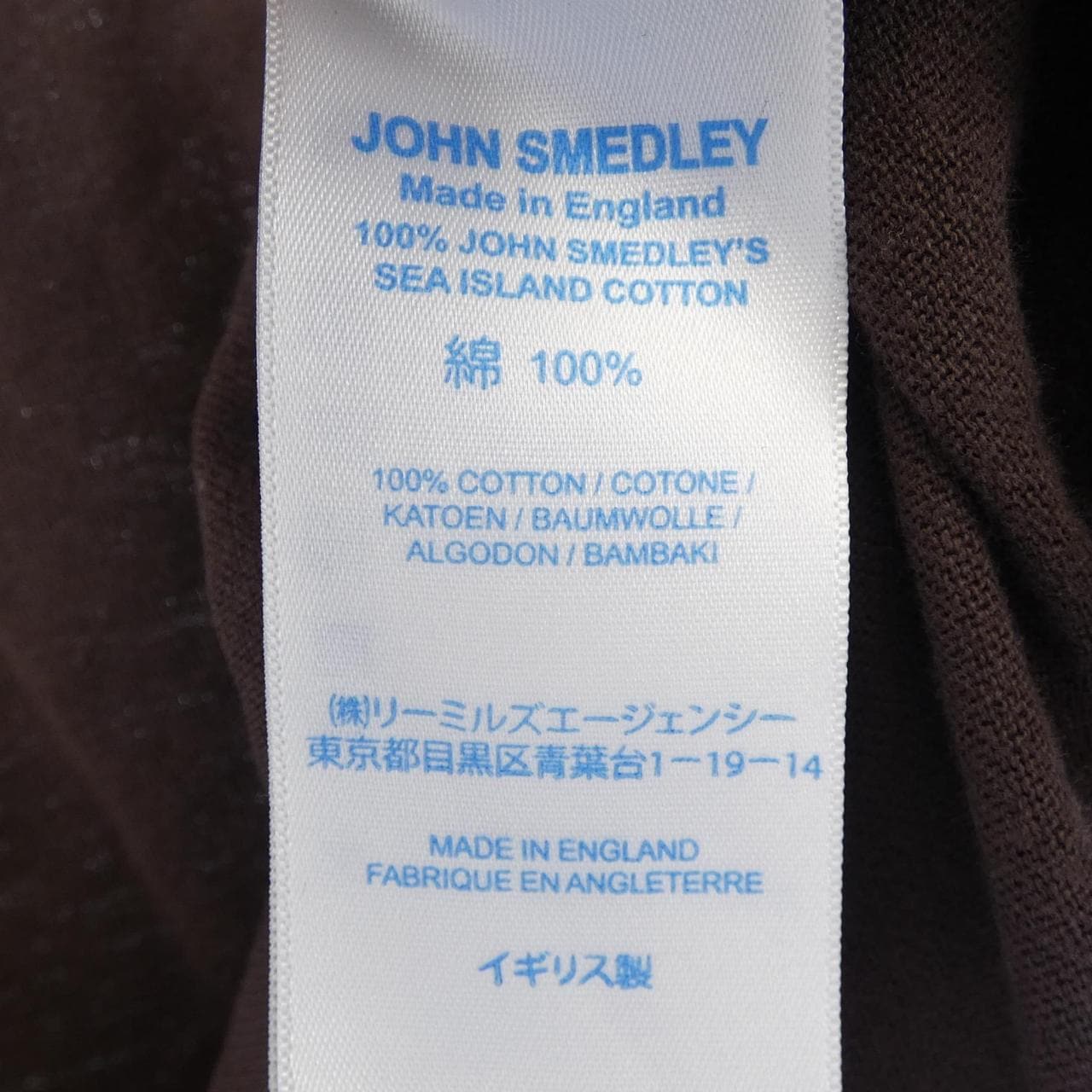 ジョンスメドレー JOHN SMEDLEY ニット