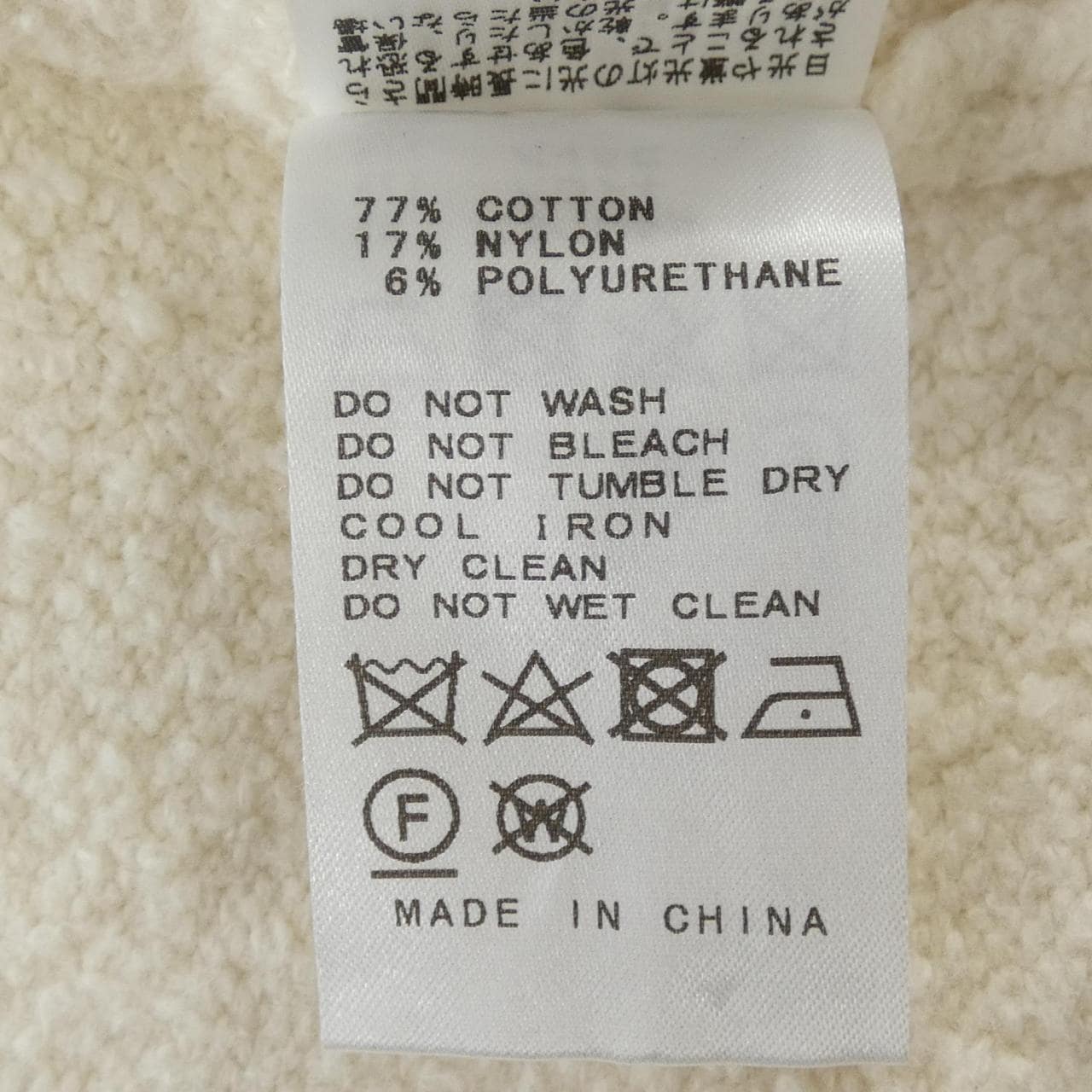 ドゥーズィエムクラス DEUXIEME CLASSE ロングカーディガン