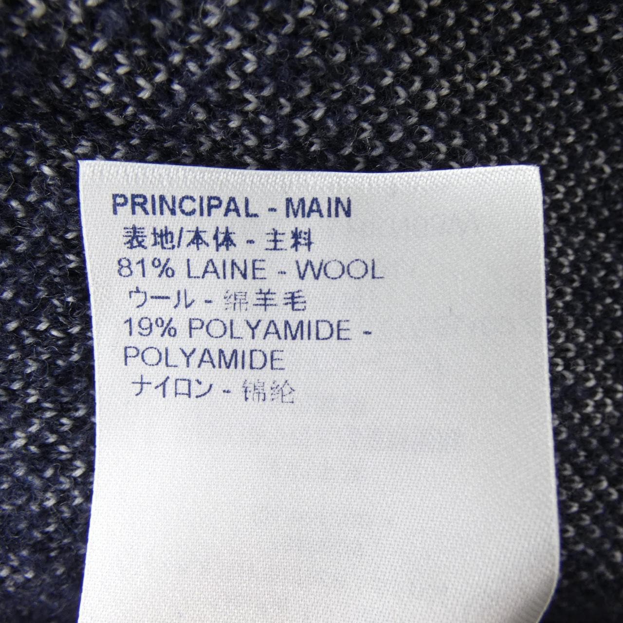 ルイヴィトン LOUIS VUITTON ディストレストモノグラムクルーネック HKN03WZMB ニット