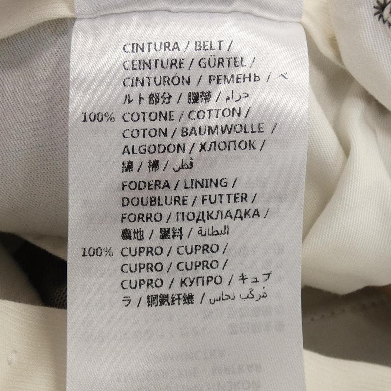 グッチ GUCCI チェックウールパンツ 557099 ZAA23 パンツ