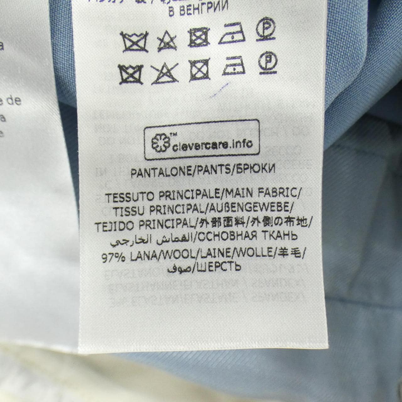 ステラマッカートニー STELLA MCCARTNEY パンツ