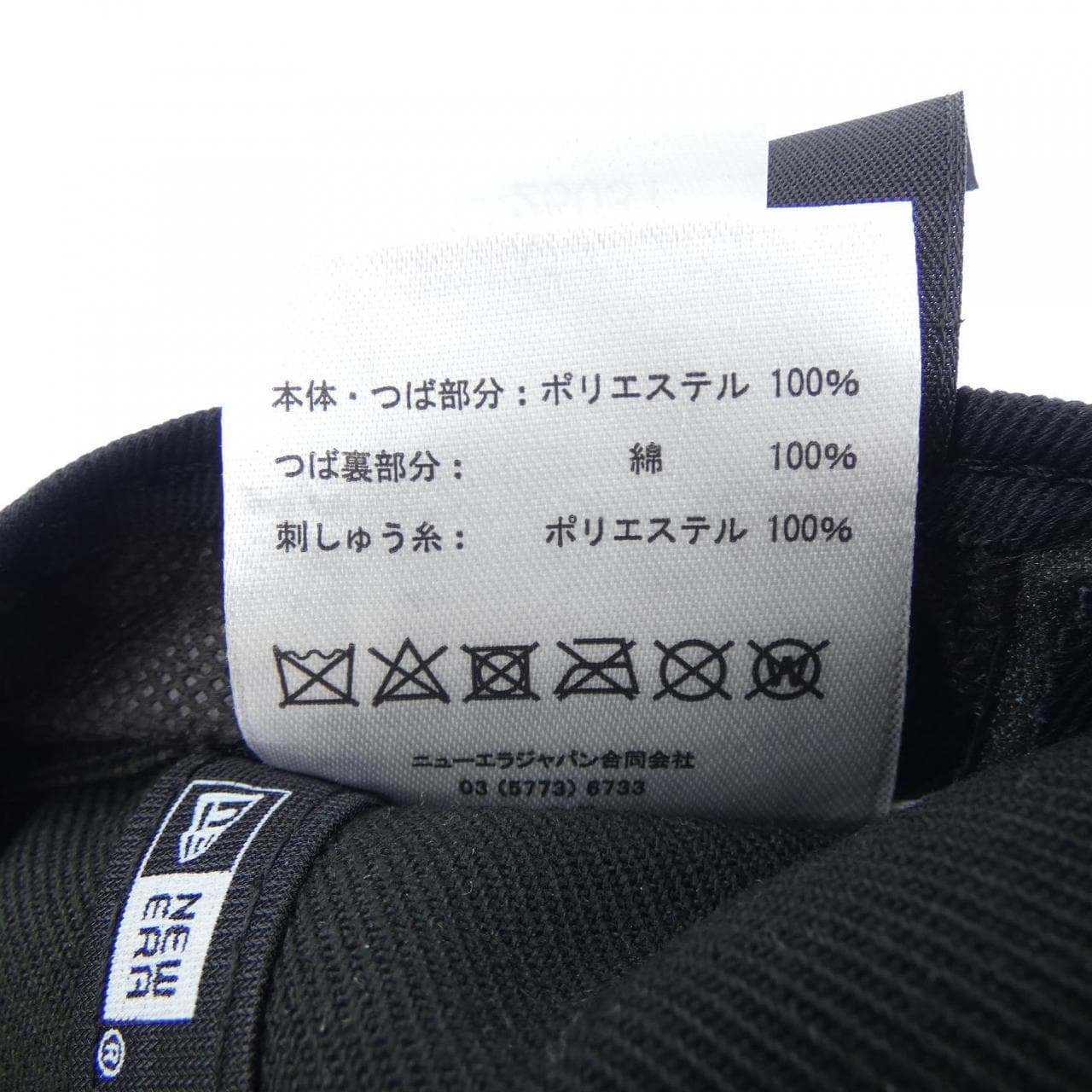 ニューエラ NEW ERA キャップ