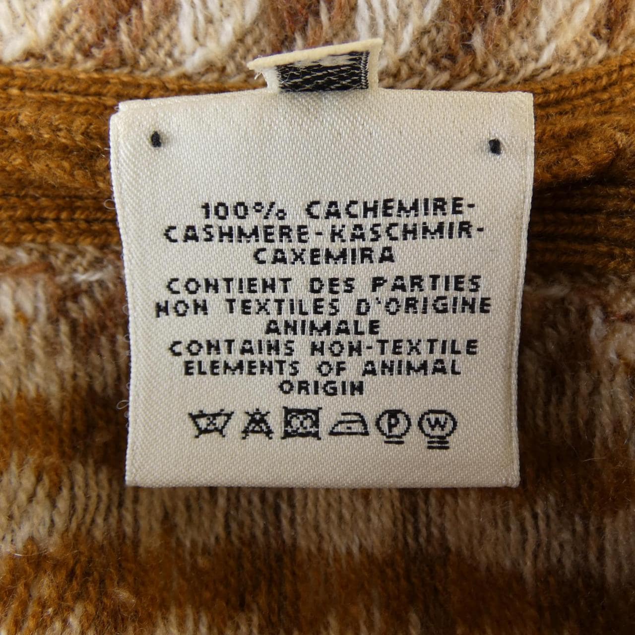 エルメス HERMES ロングカーディガン