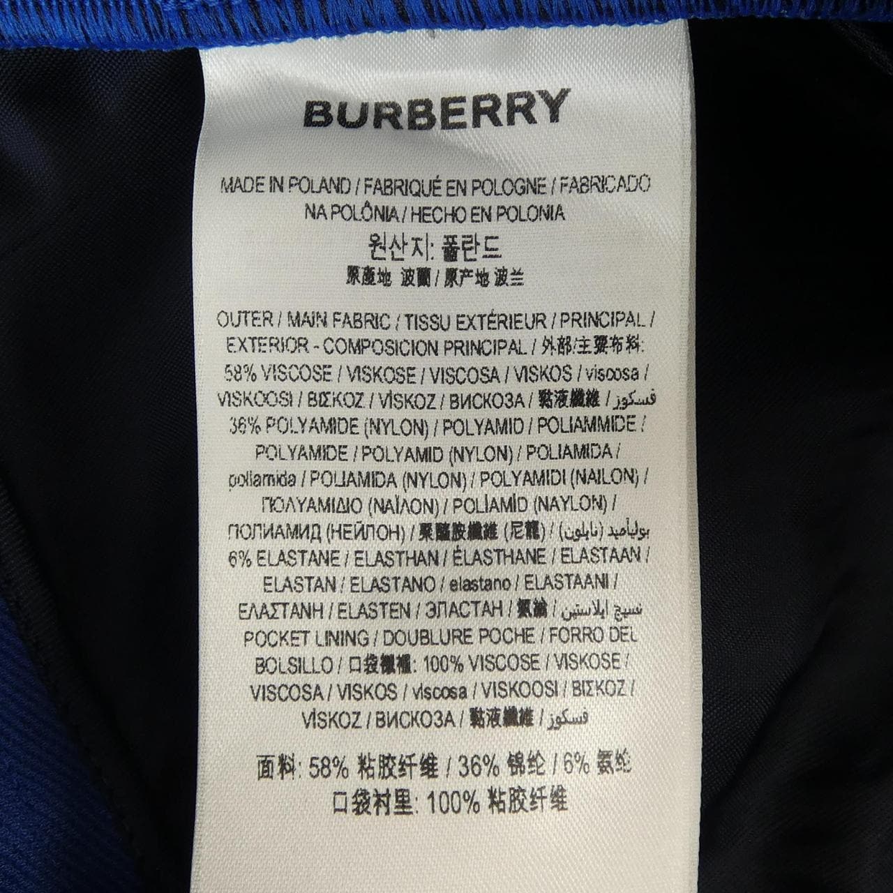バーバリー BURBERRY 80394151 パンツ