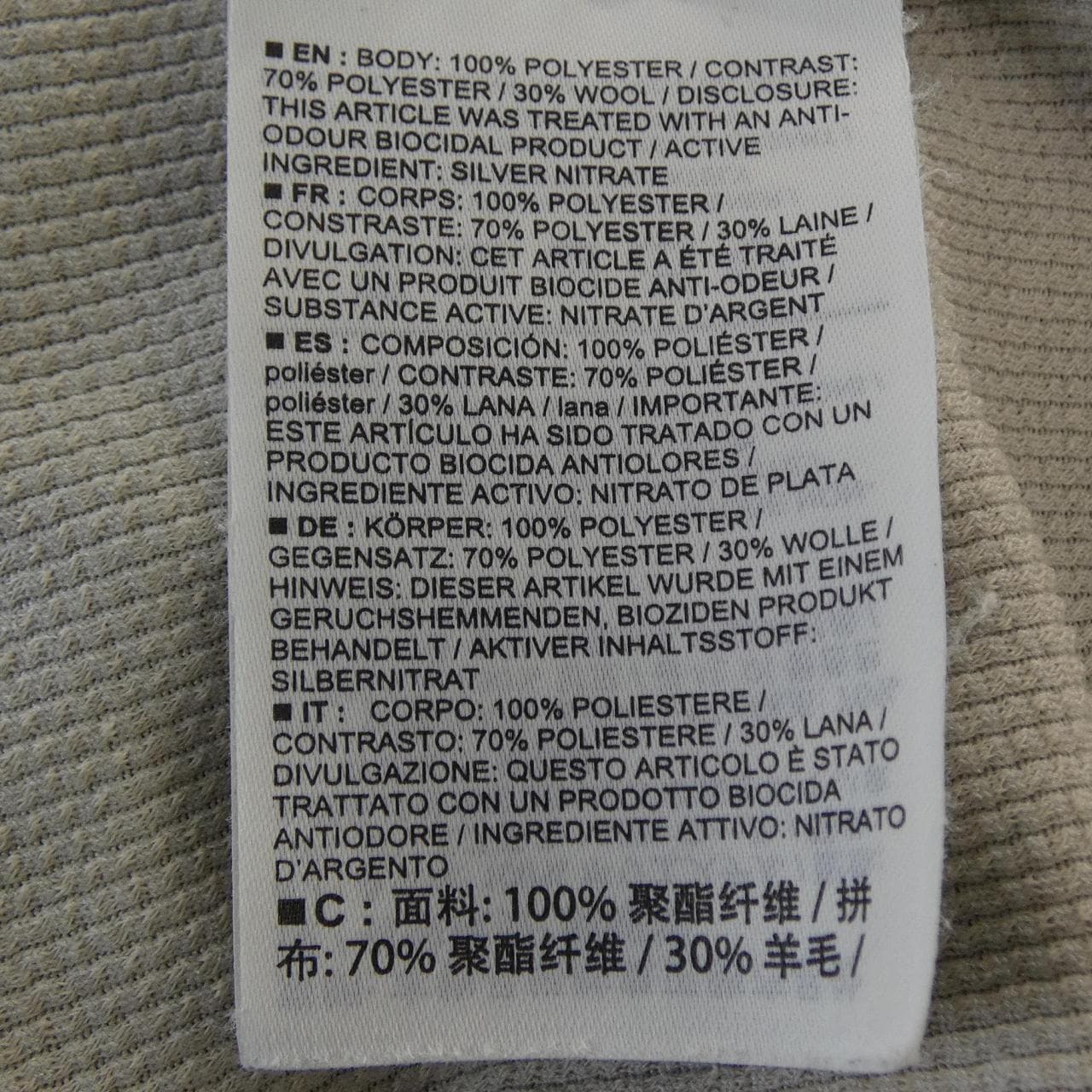 アークテリクスヴェイランス ARC'TERYX VEILANCE 25275 Tシャツ