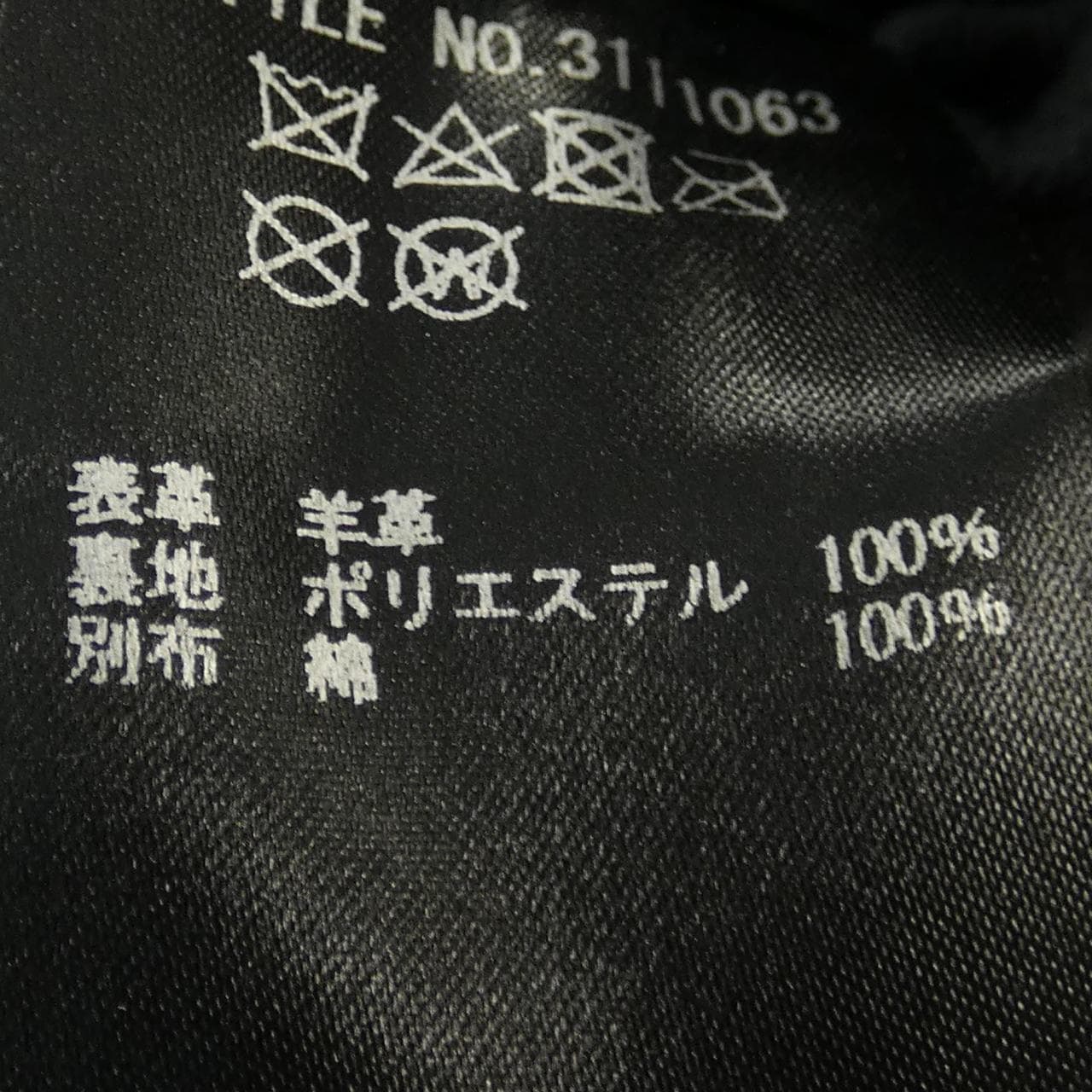 ショット SCHOTT 3111063 レザーライダースジャケット