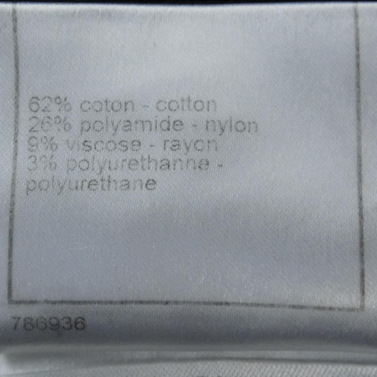 シャネル CHANEL P34923V24999 09P スカート