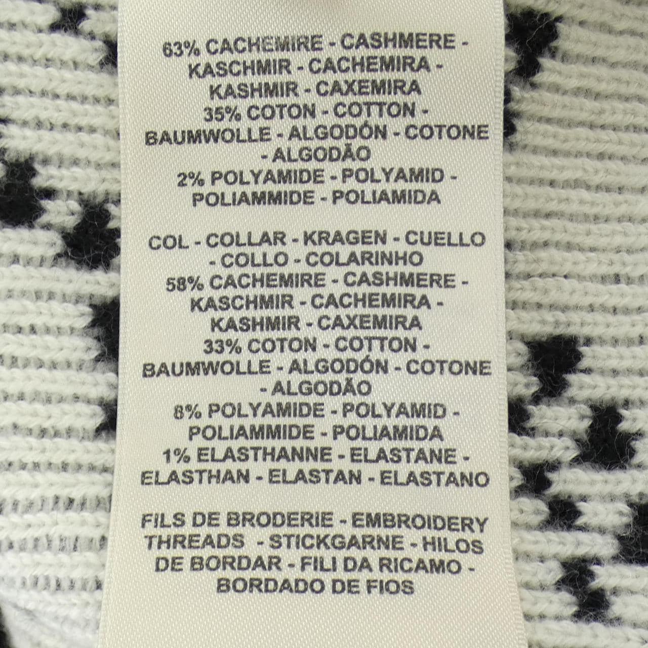 エルメス HERMES BRIDES DE GALA 3E2711D8 カーディガン