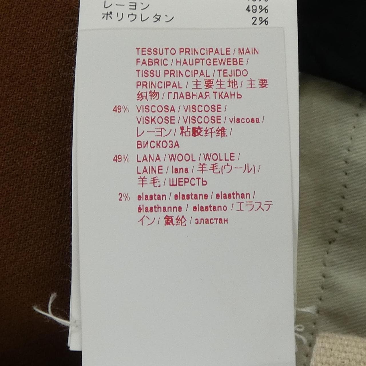 マルニ MARNI パンツ