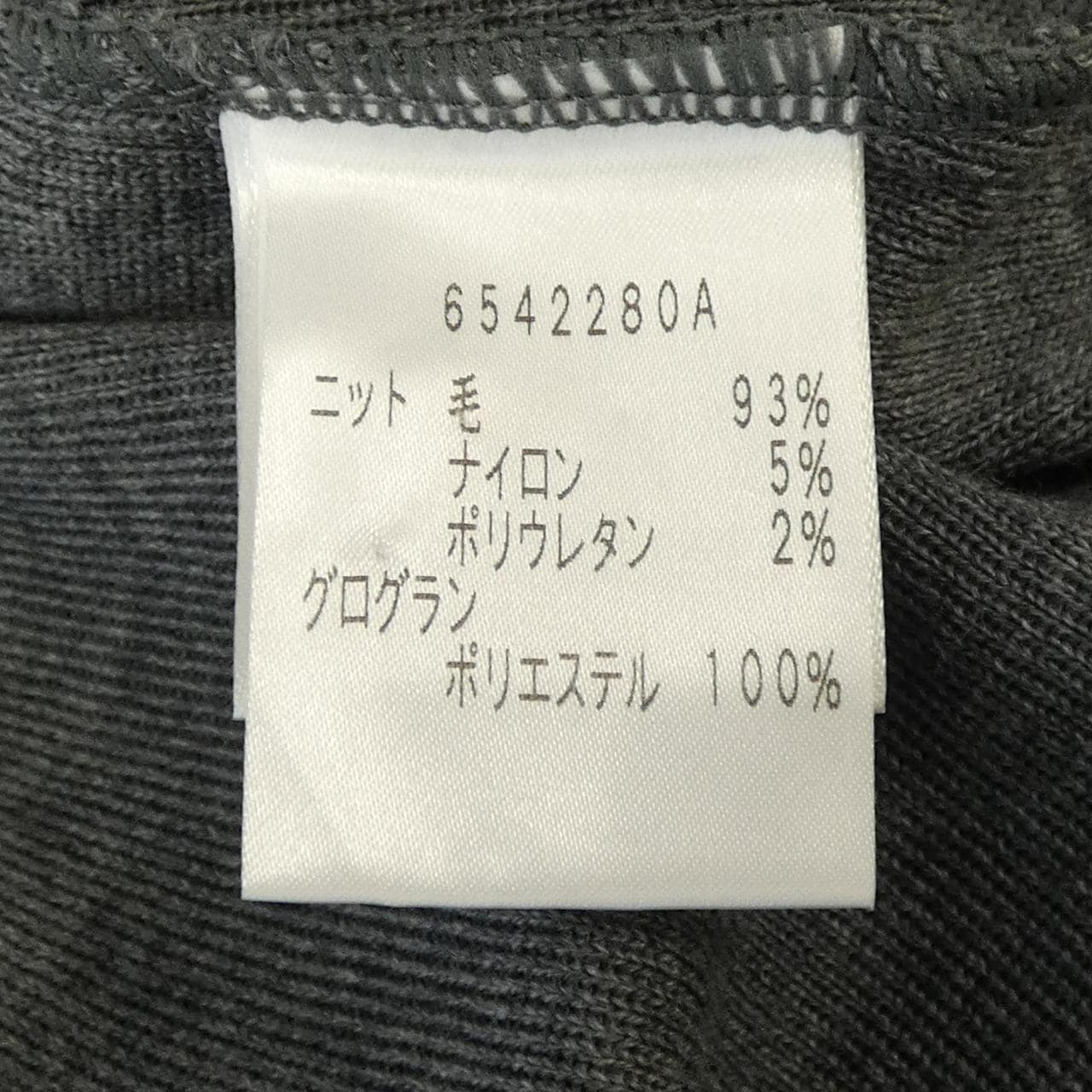 ルネ RENE 6542280A カーディガン
