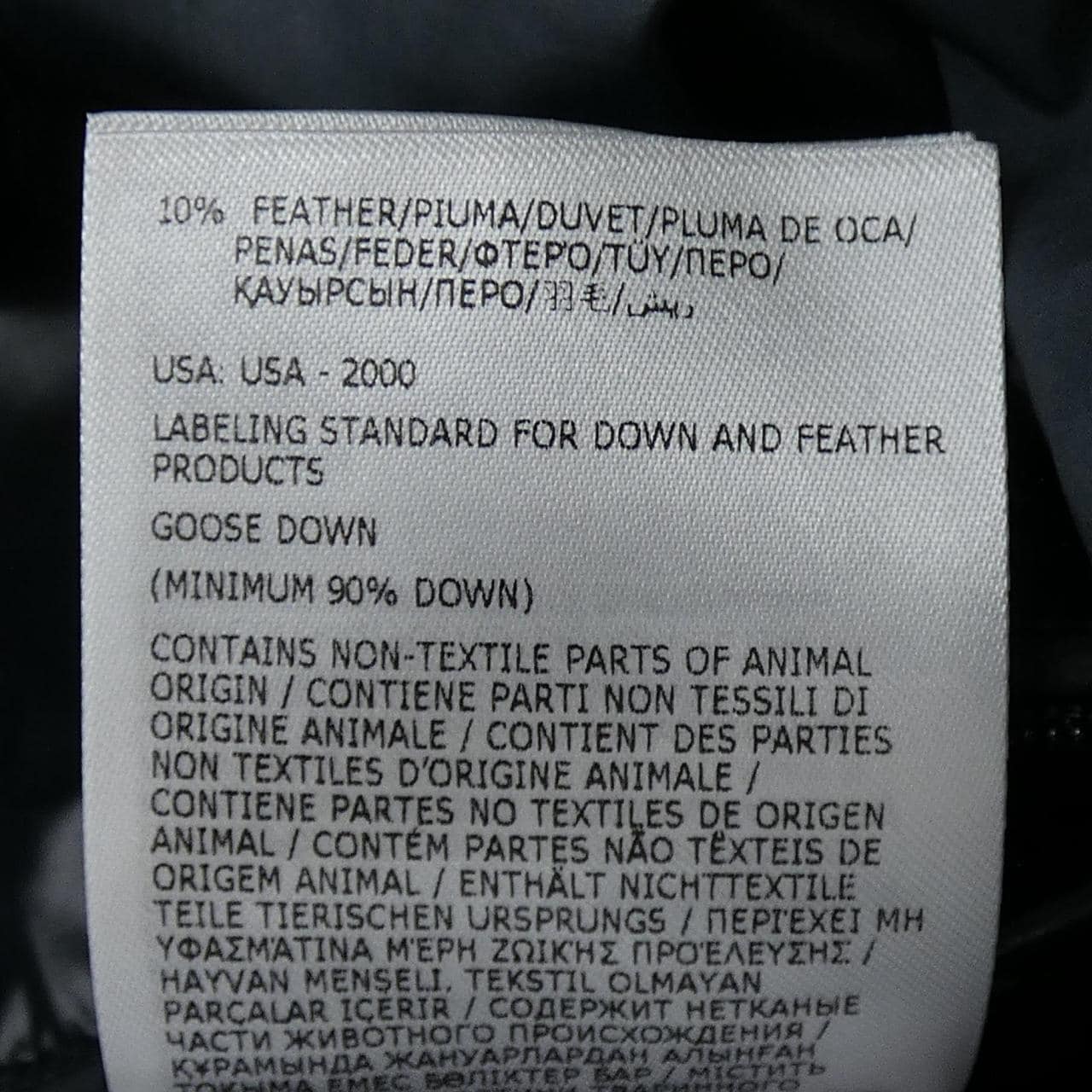 モンクレール MONCLER CARDAMINE ダウンベスト