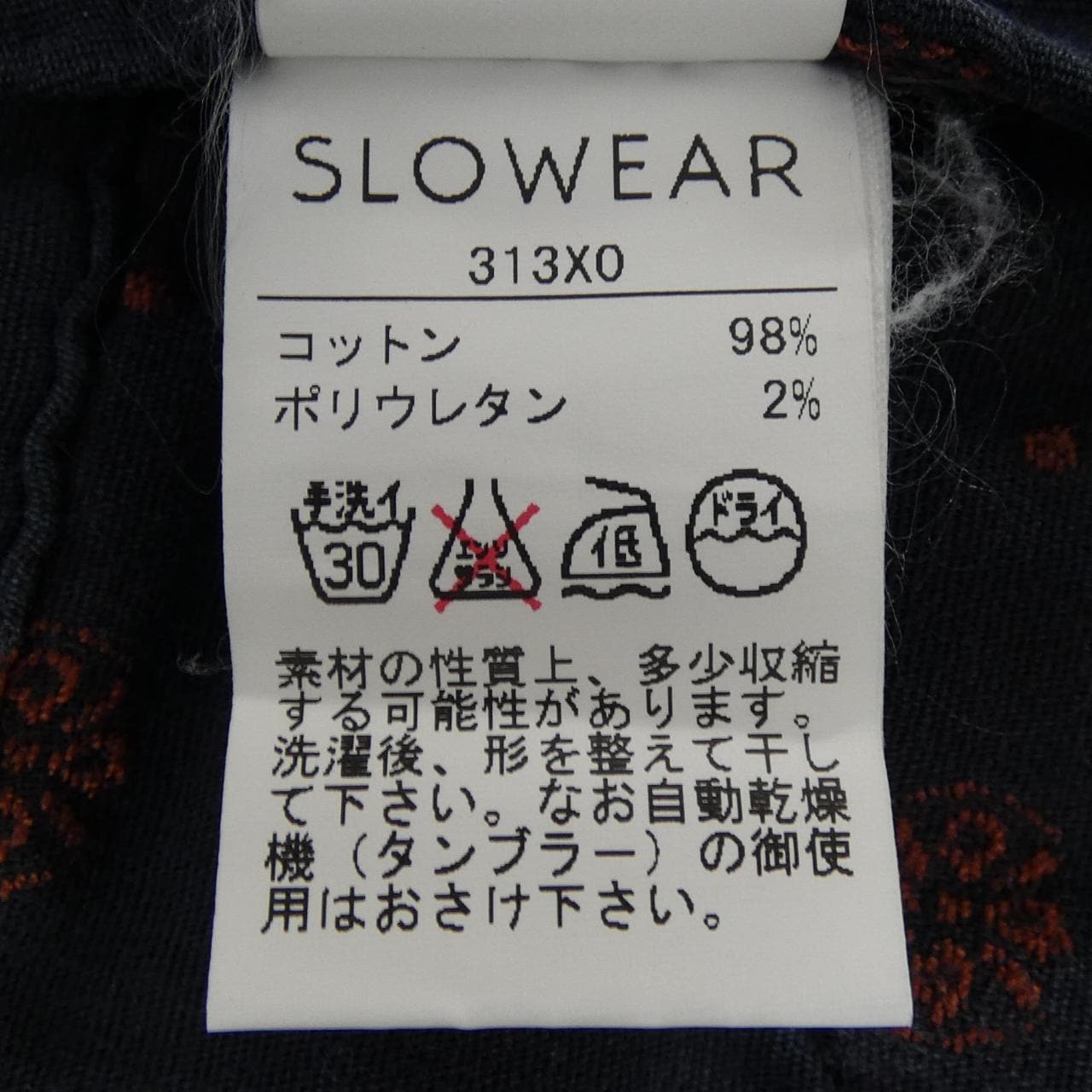インコテックス INCOTEX パンツ