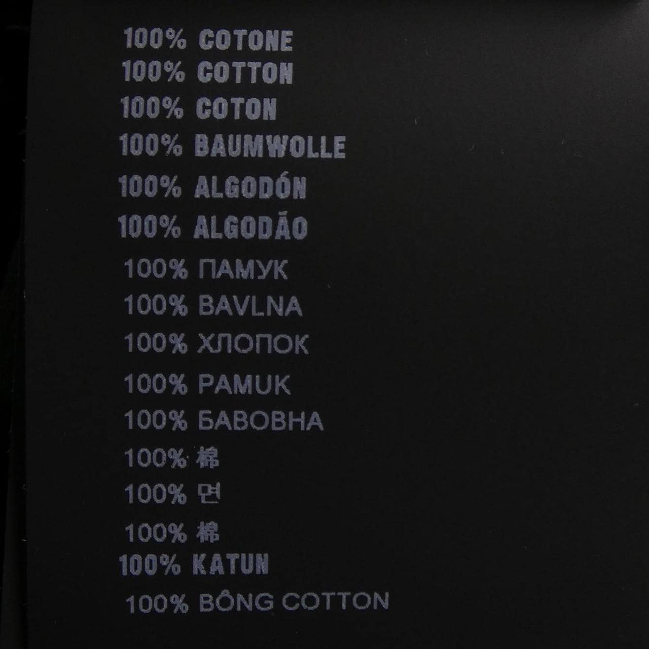 プラダ PRADA DNA976 S221 11GO Tシャツ