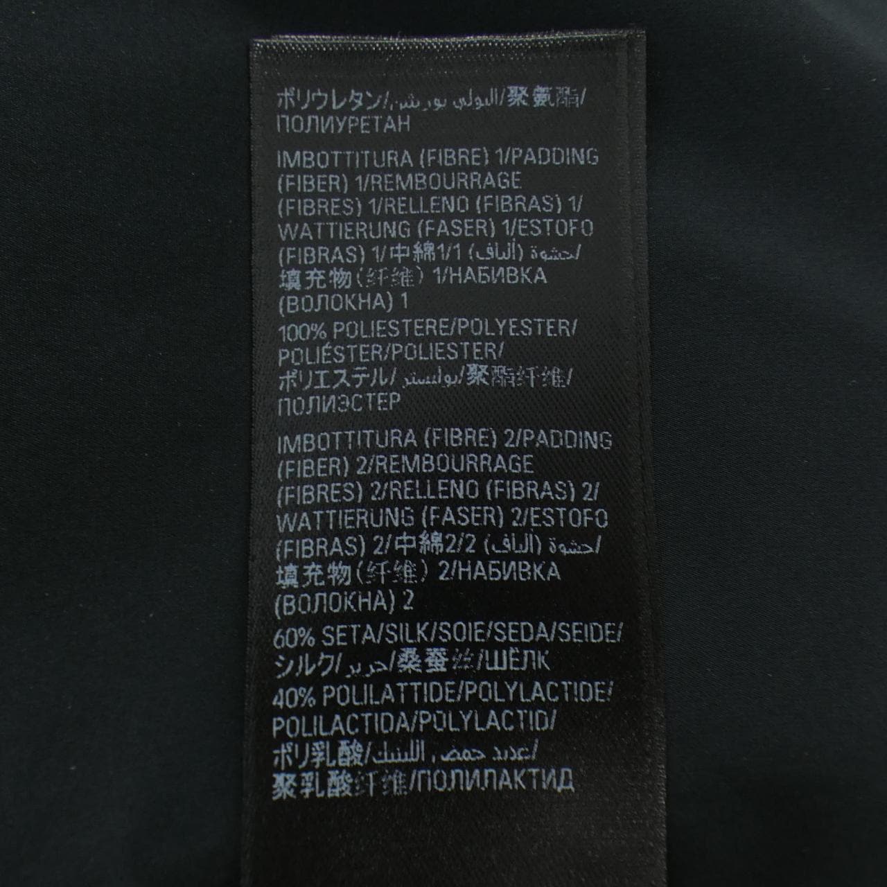 バレンシアガ BALENCIAGA ポリティカルキャンペーン POLITICAL CAMPAIGN 762769 TYD36 ベスト