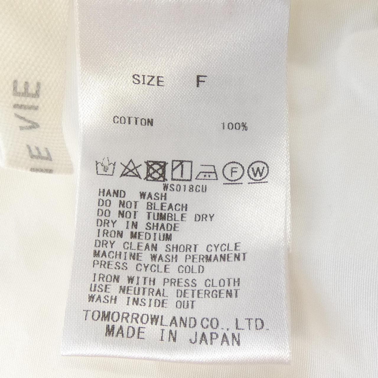 ギャルリーヴィー GALERIE VIE シャツ