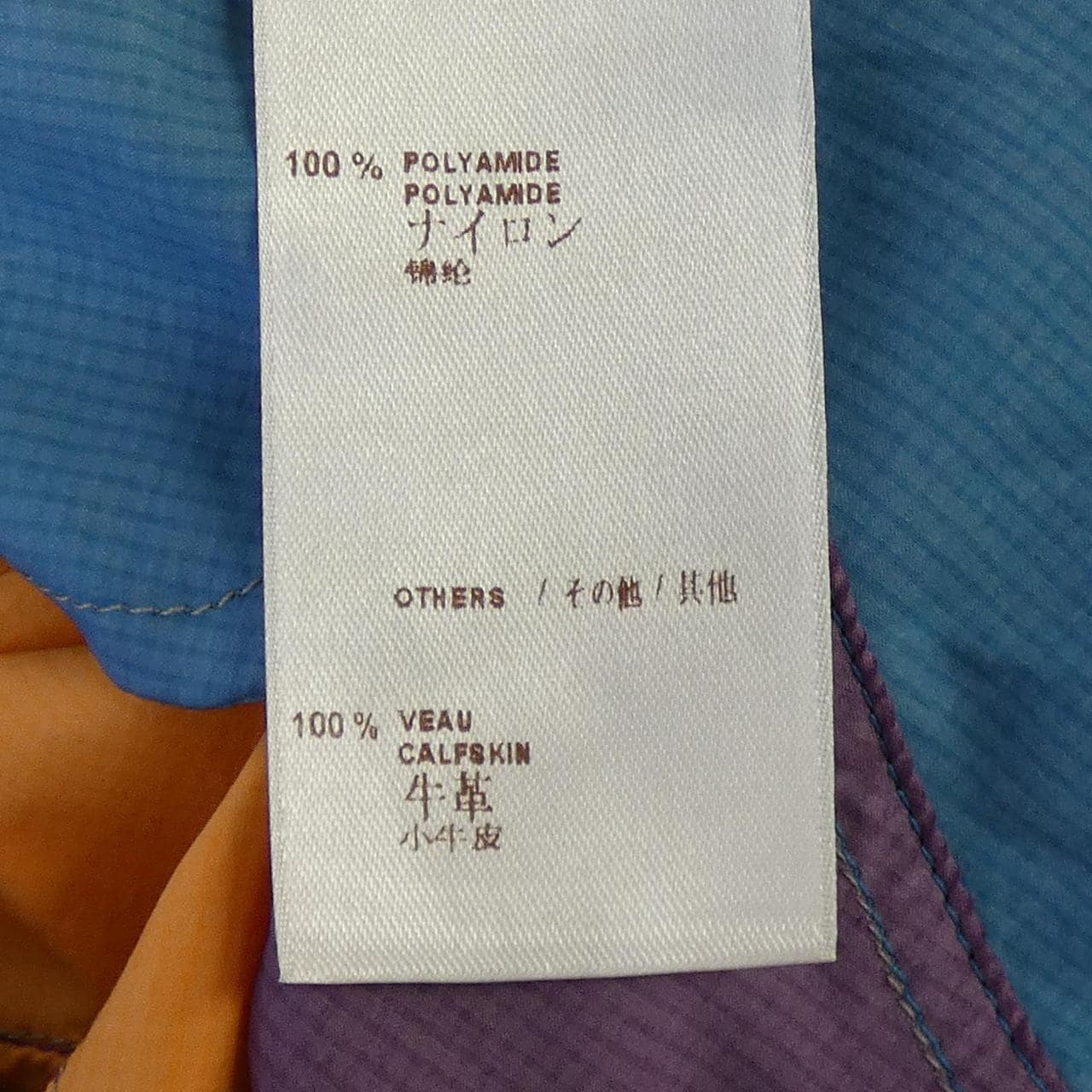 ルイヴィトン LOUIS VUITTON H3BS47PYD ブルゾン