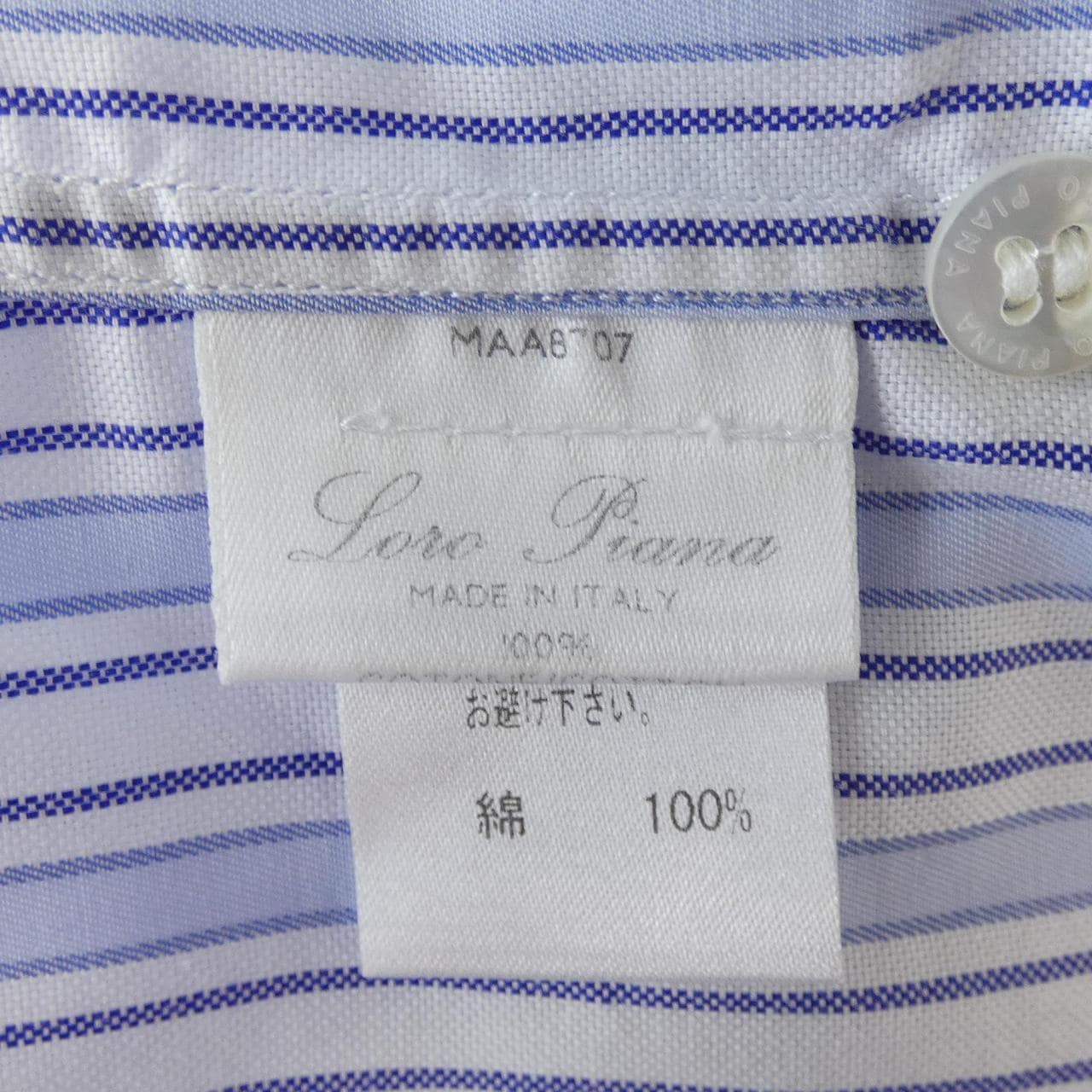 ロロピアーナ Loro Piana シャツ