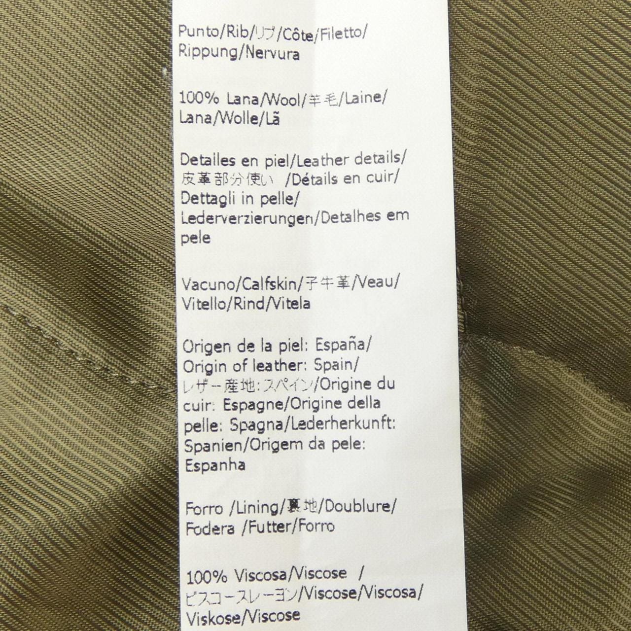 罗埃贝LOEWE夹克衫