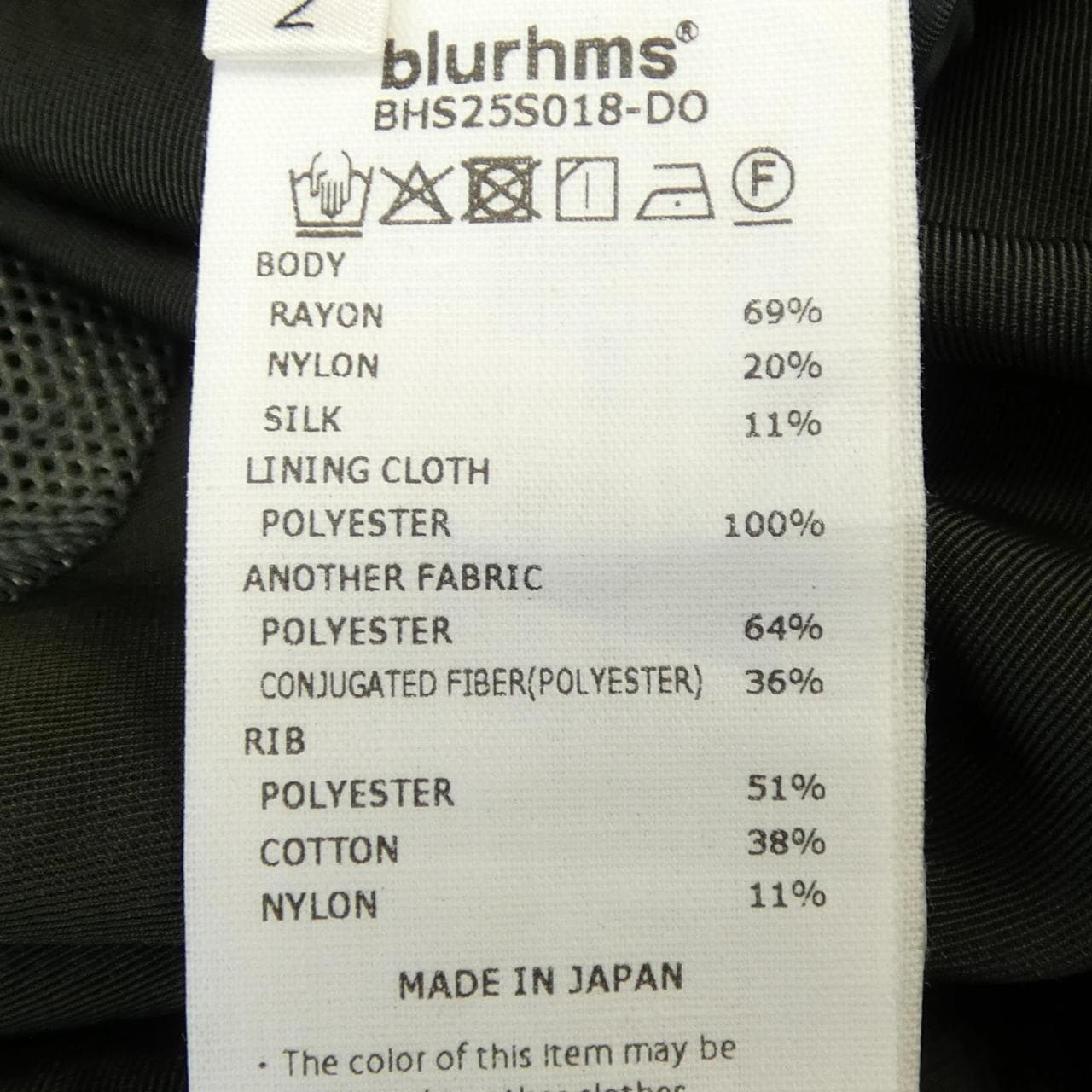 ブラームス blurhms BHS25S018-DO ブルゾン