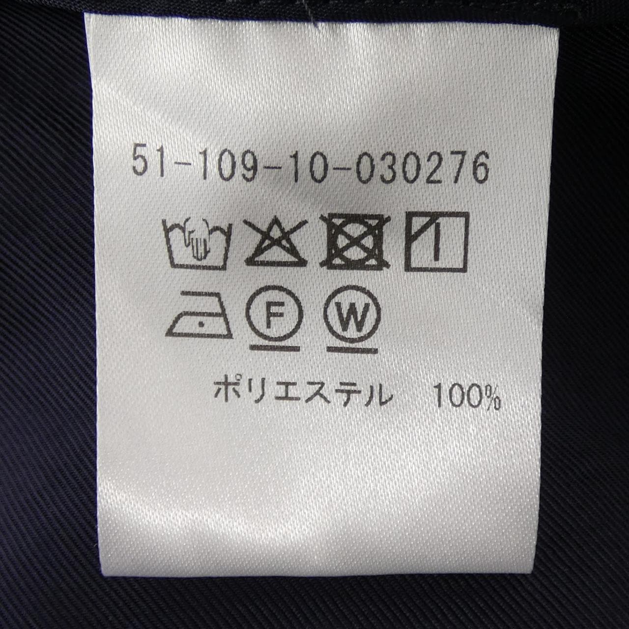 エストネーション ESTNATION トップス