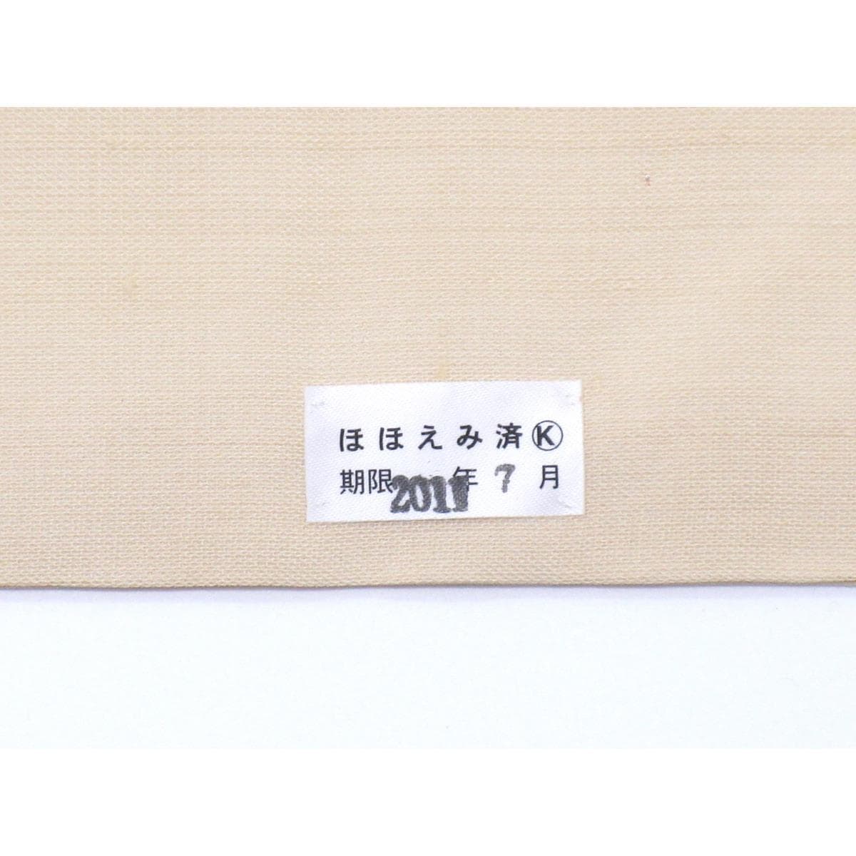 [Unused items] Summer Nagoya obi Sazugi weave Yuzen processing