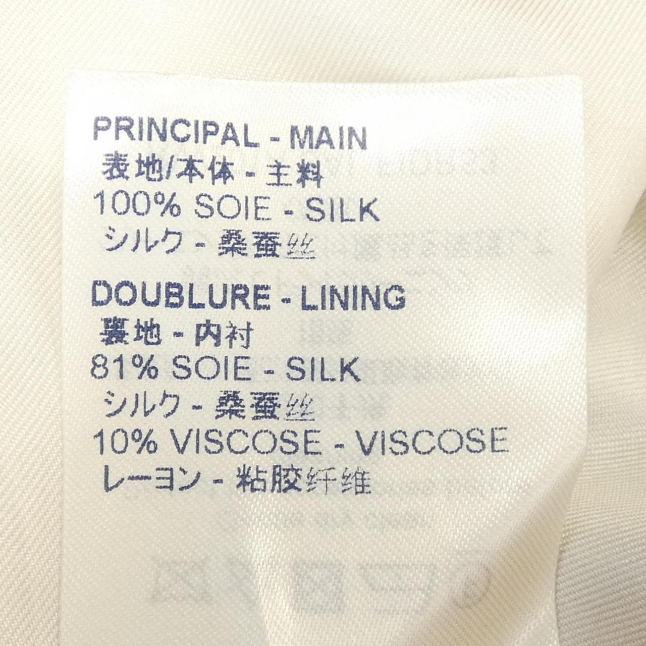 ルイヴィトン LOUIS VUITTON ワンピース