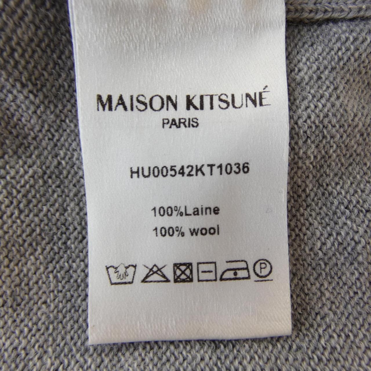 メゾンキツネ MAISON KITSUNE HU00542KT1036 カーディガン