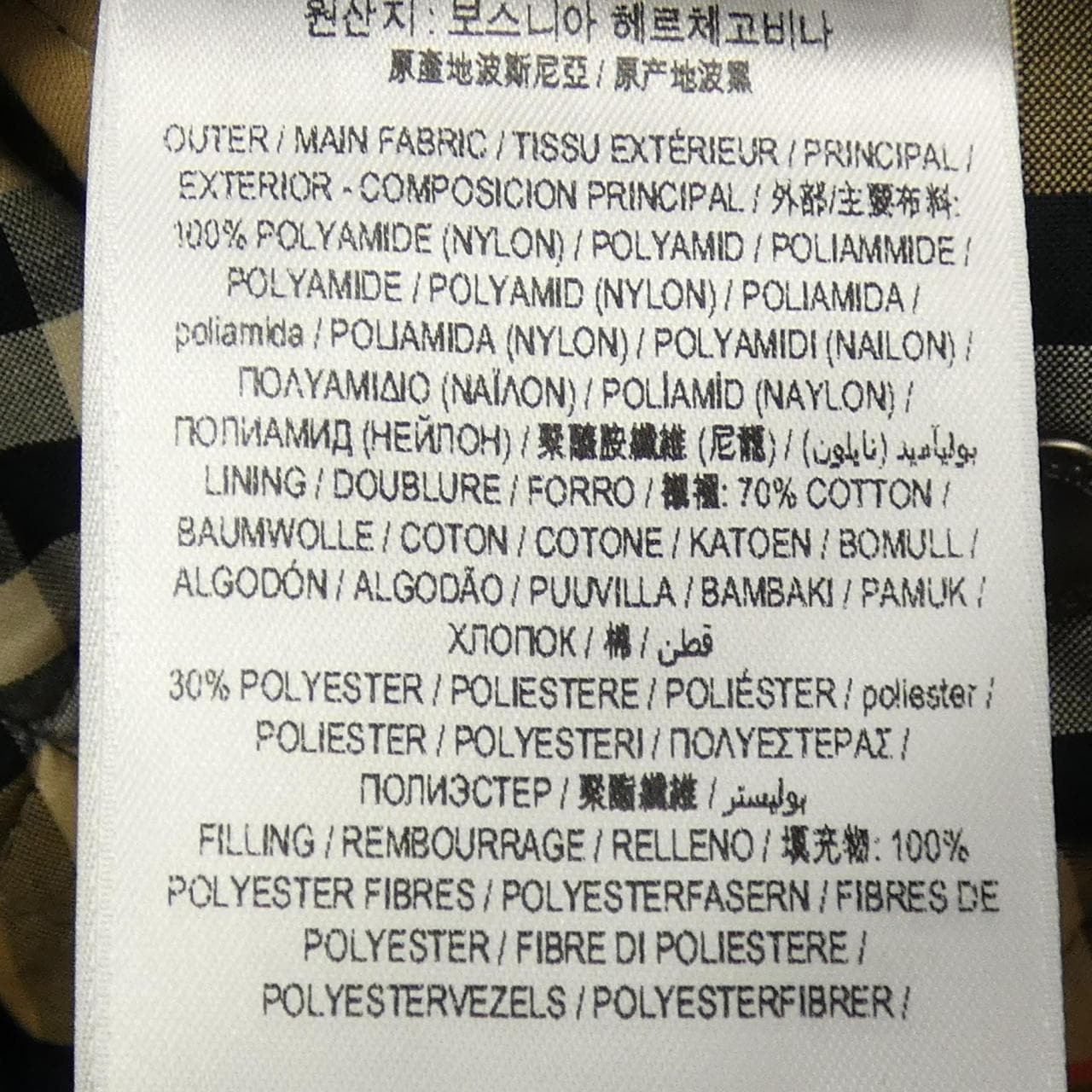 バーバリー BURBERRY 8029813/70C ジャケット