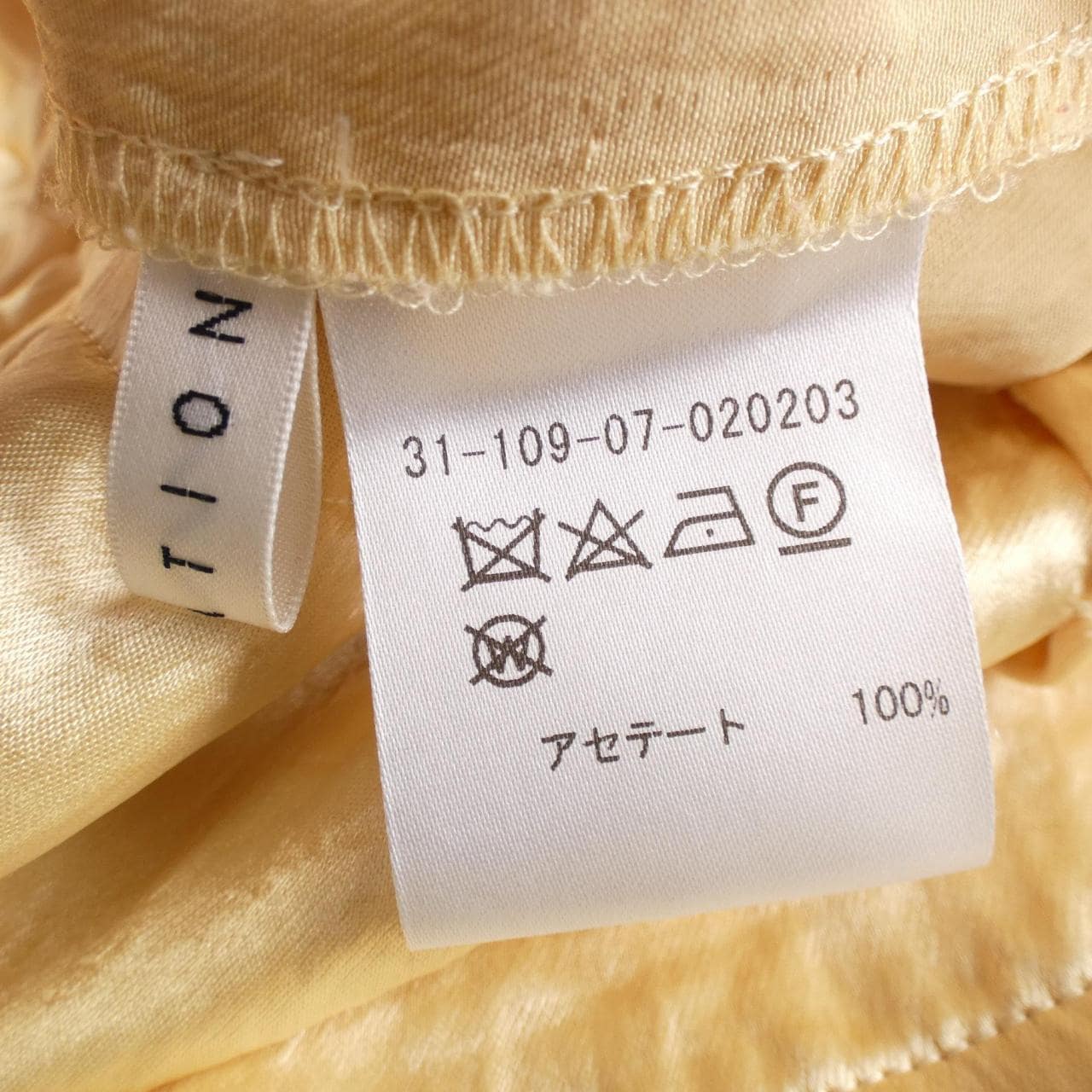 エストネーション ESTNATION パンツ