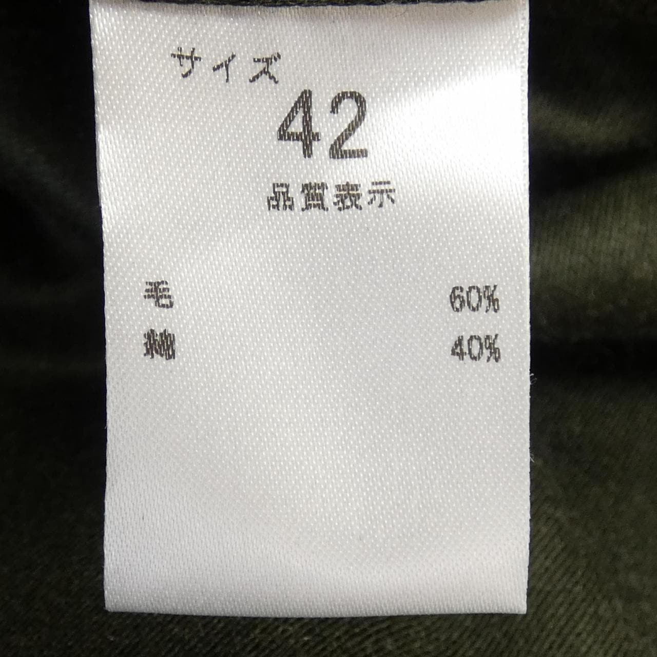 ニート NEAT パンツ