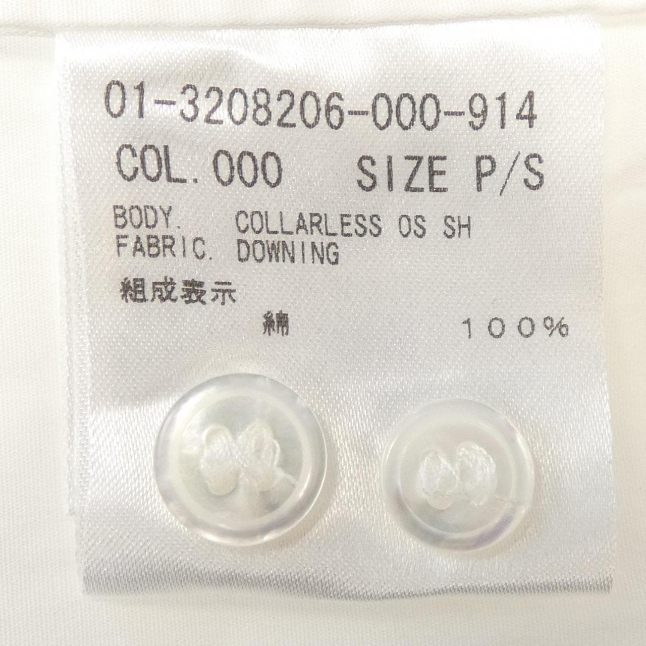 セオリー theory 01-3208206 シャツ